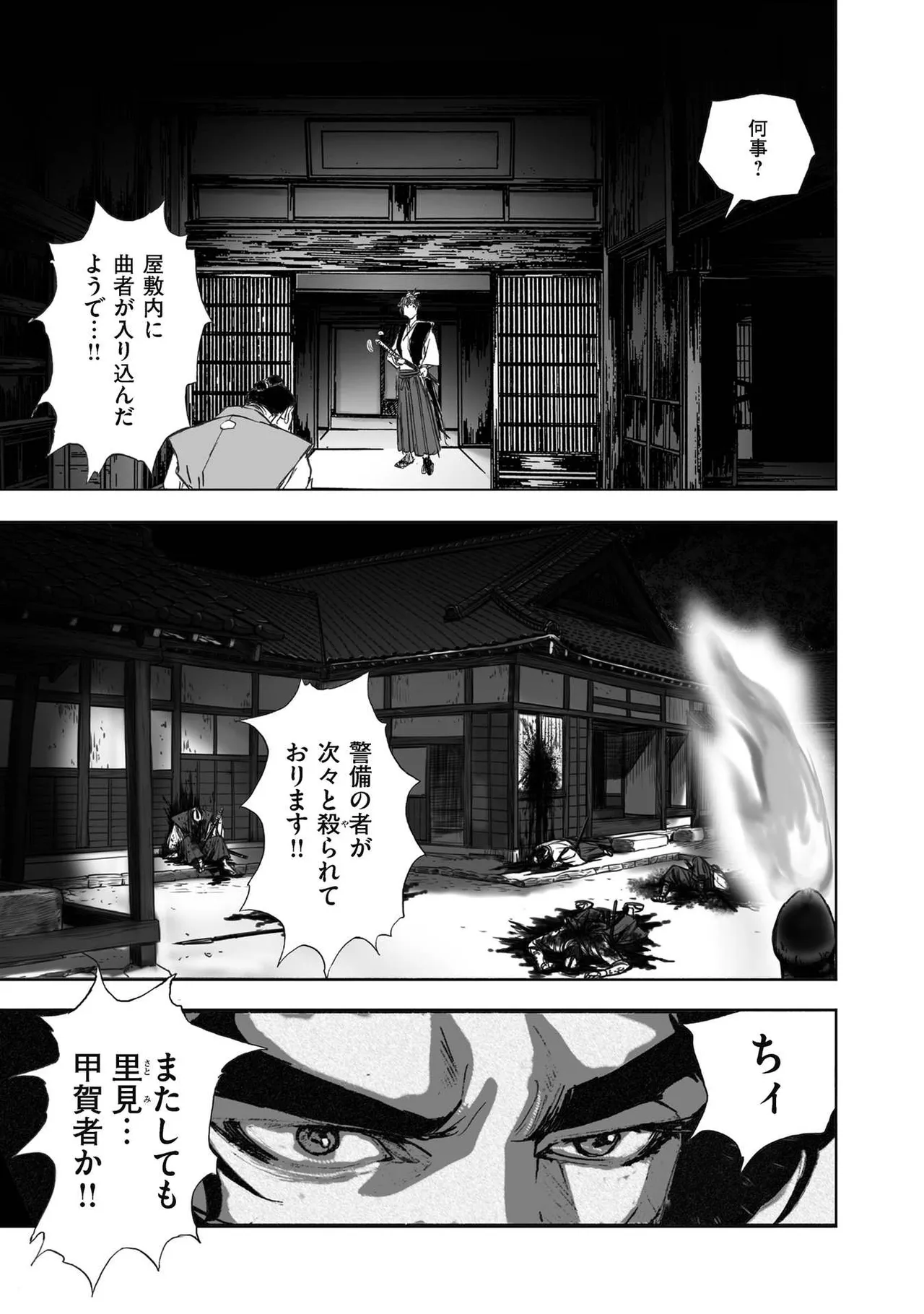 หน้า 159