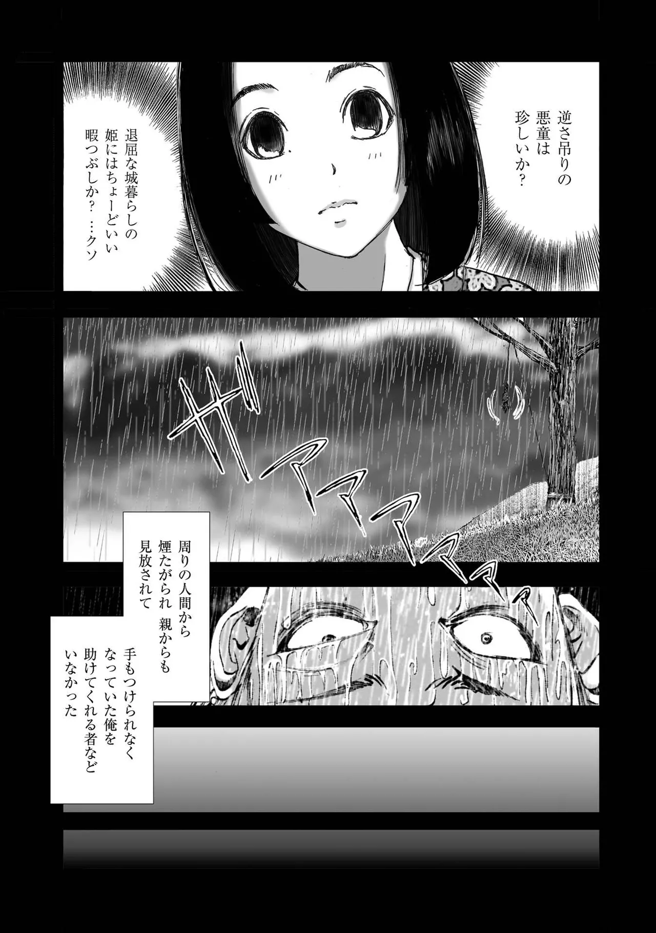 หน้า 184