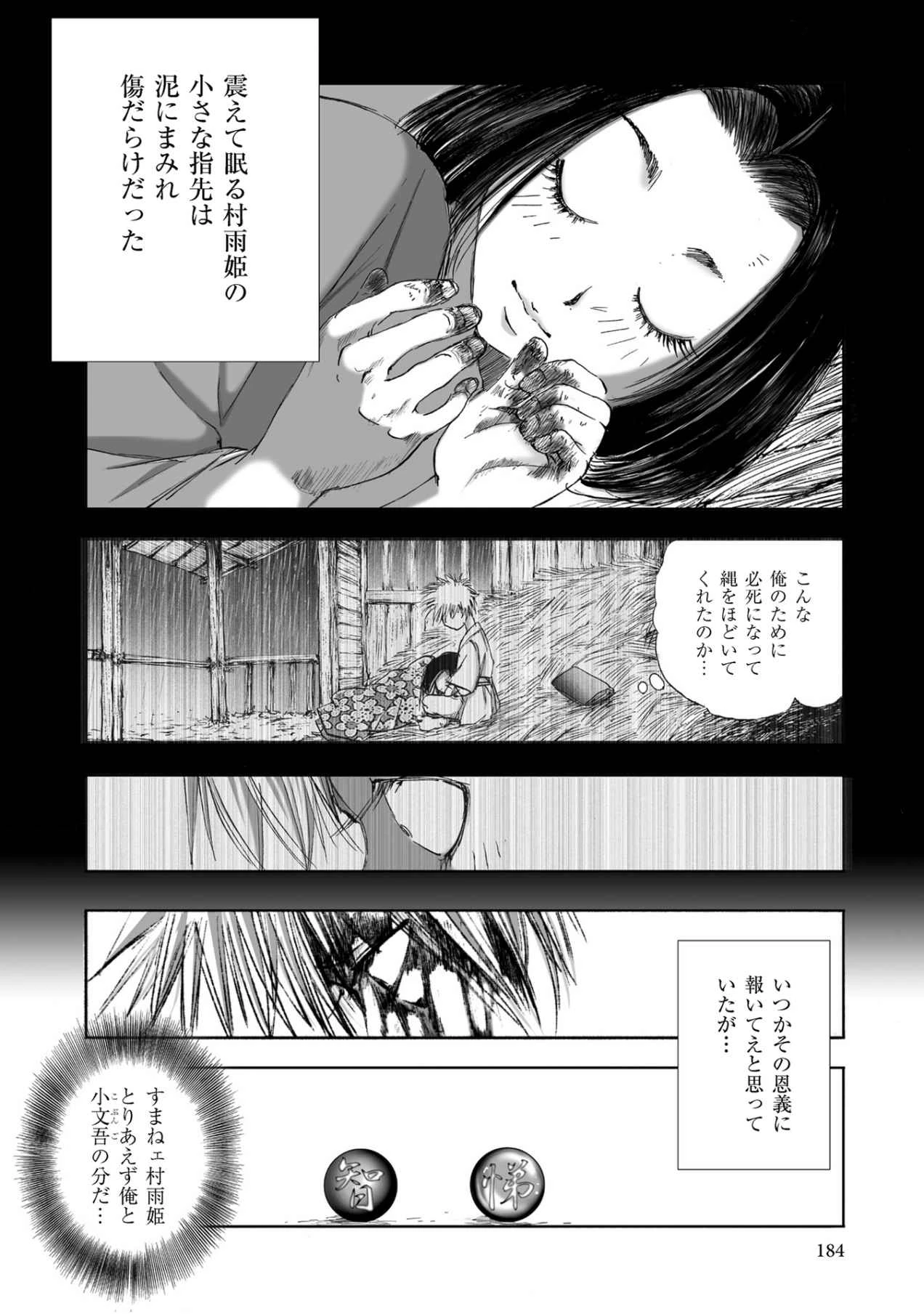 หน้า 186