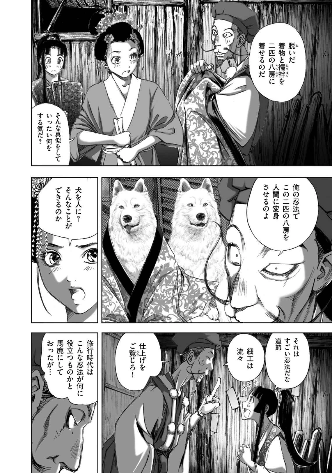 หน้า 210