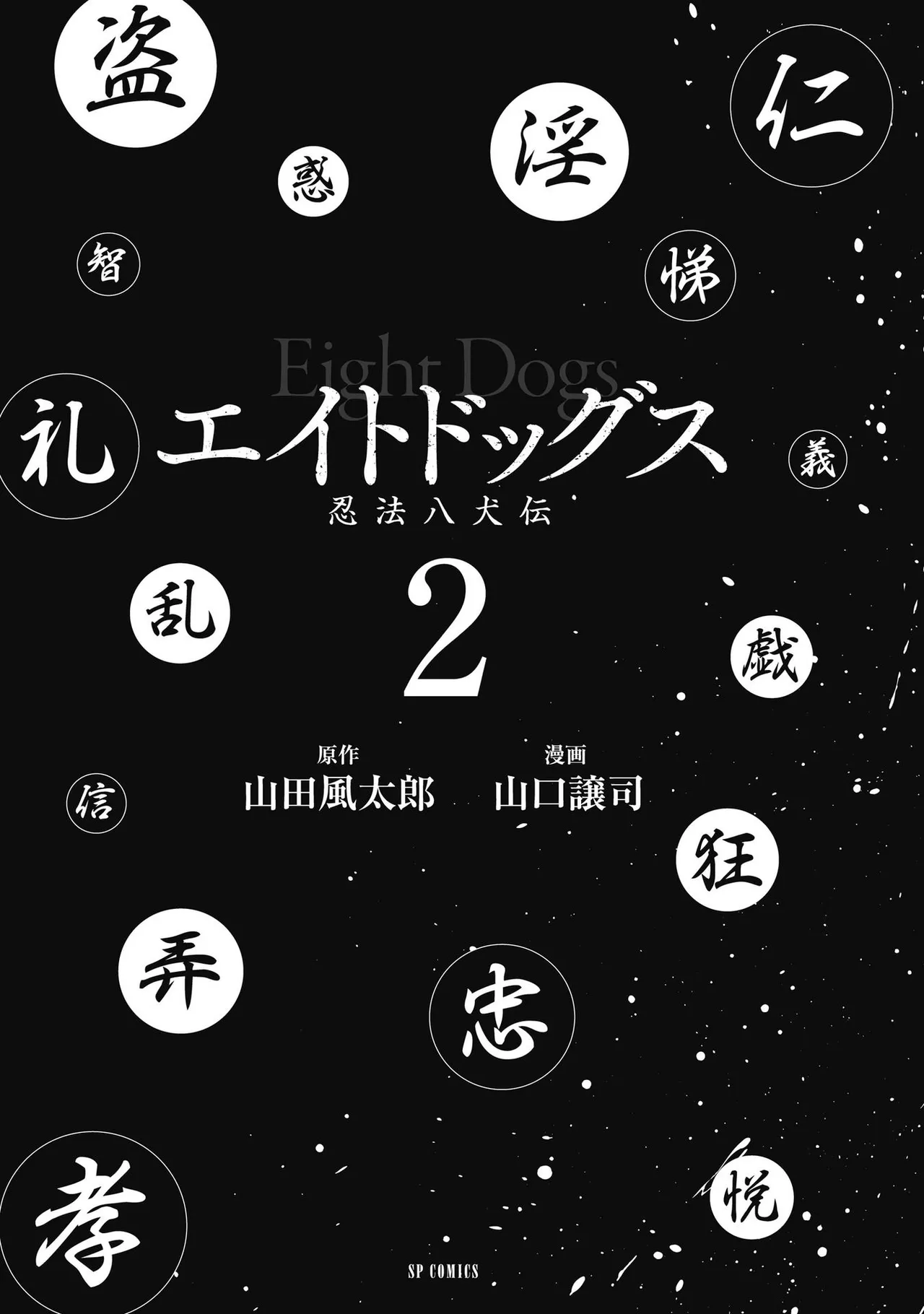 หน้า 229