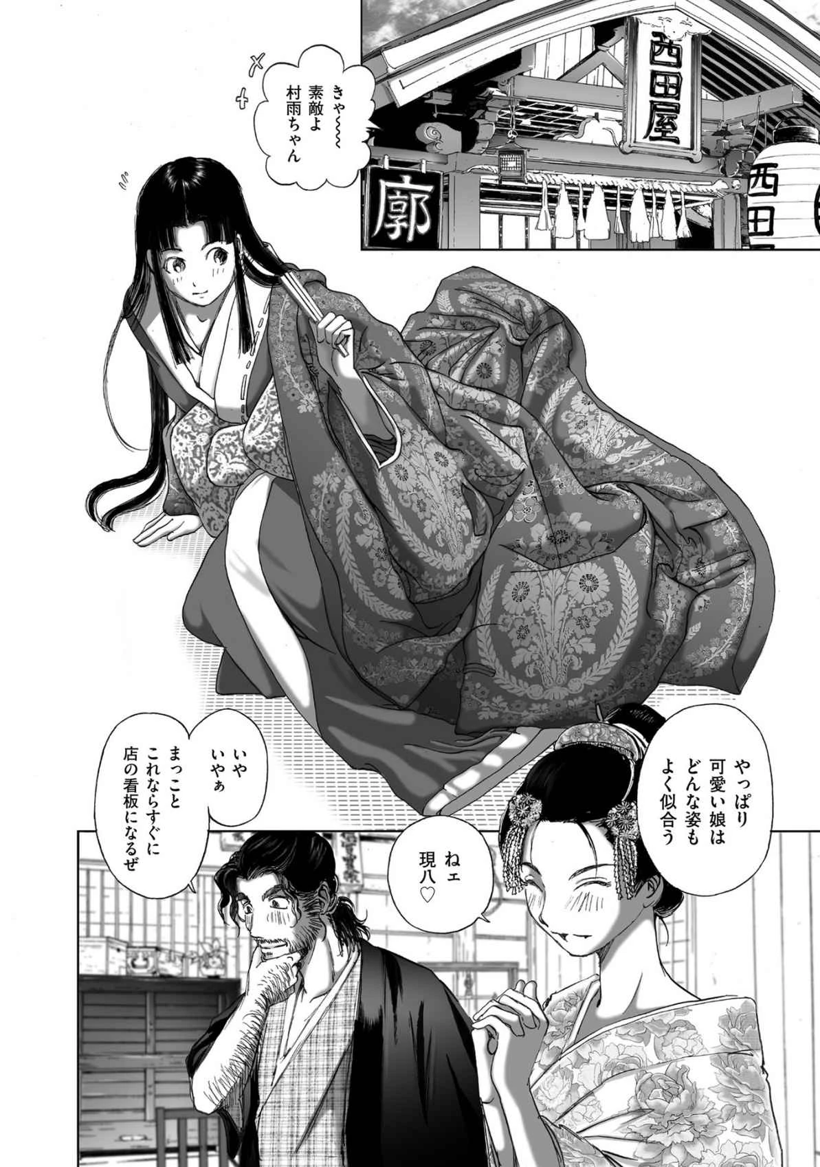 หน้า 252