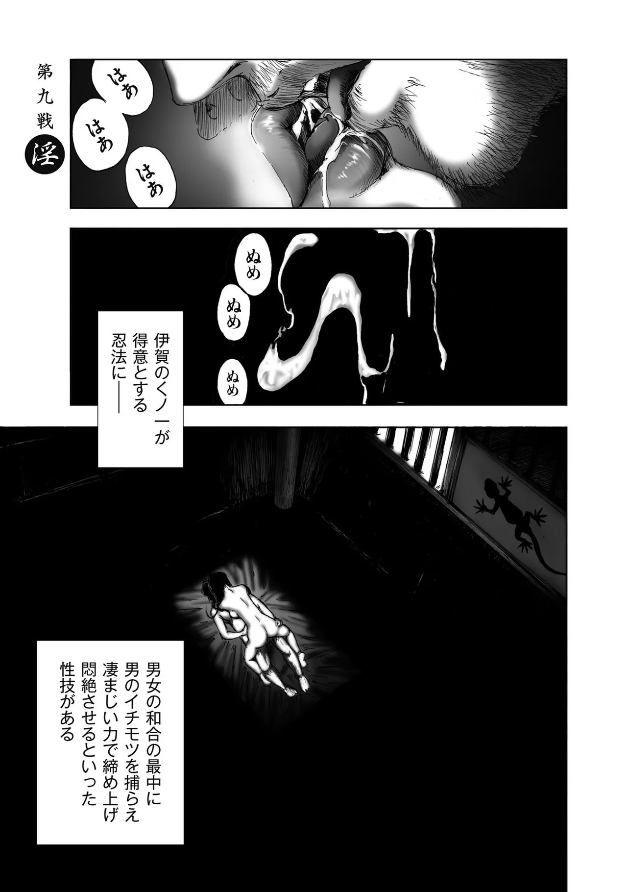 หน้า 259