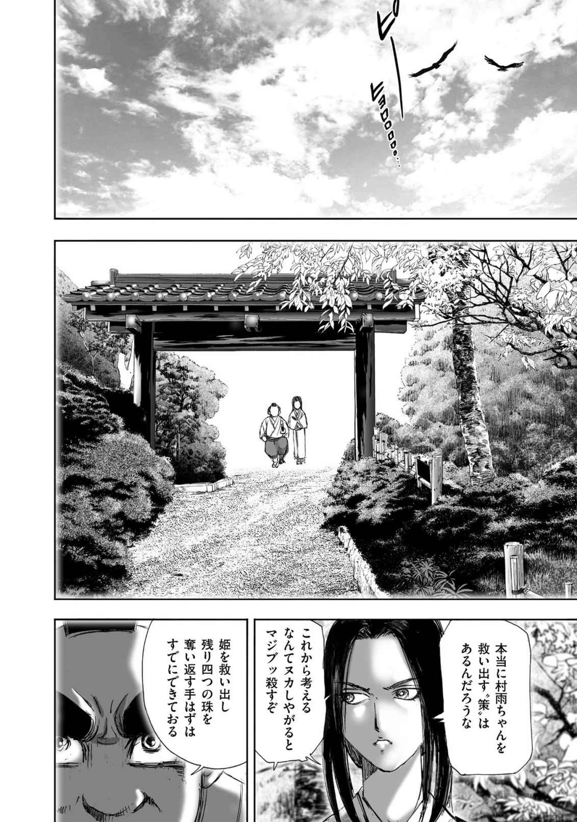 หน้า 304