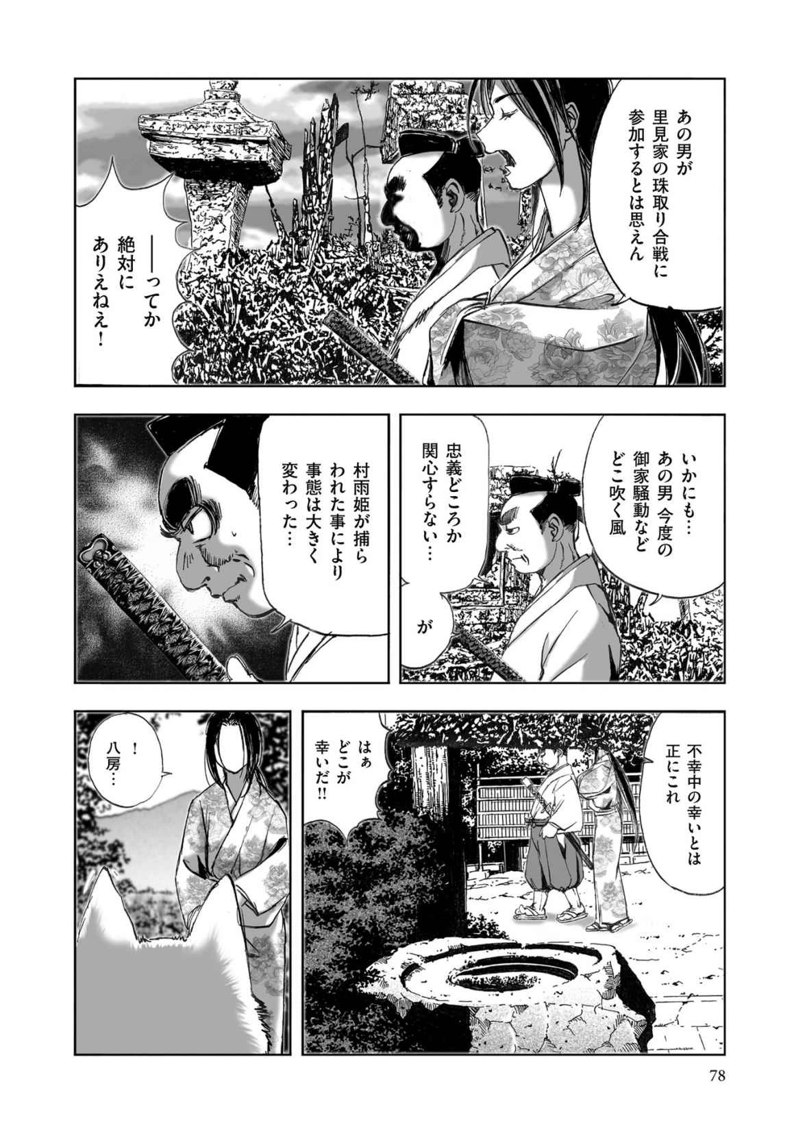 หน้า 306