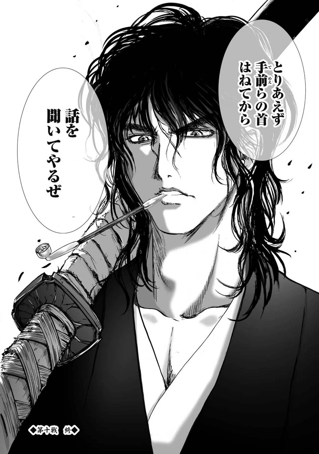 หน้า 308