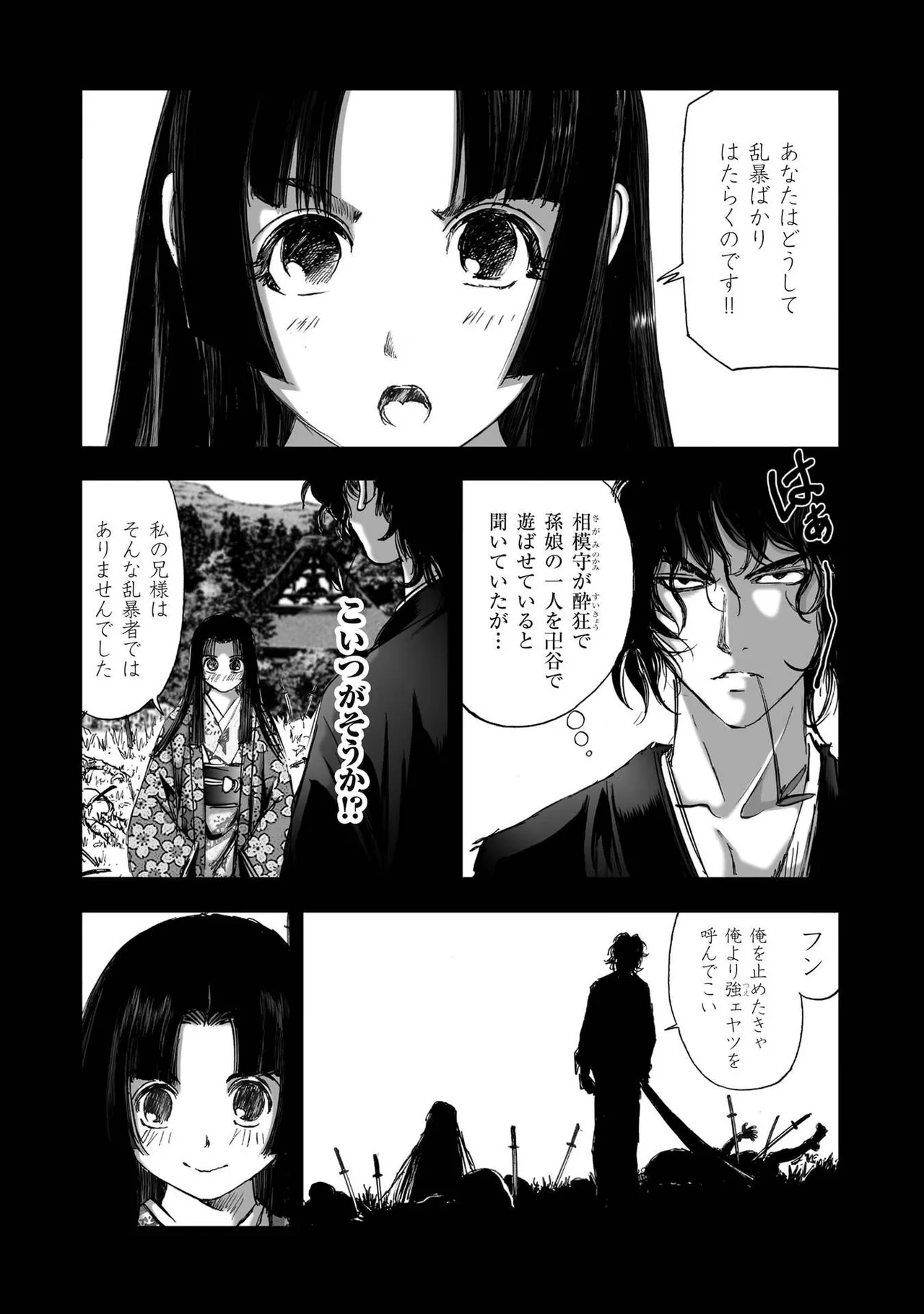 หน้า 315