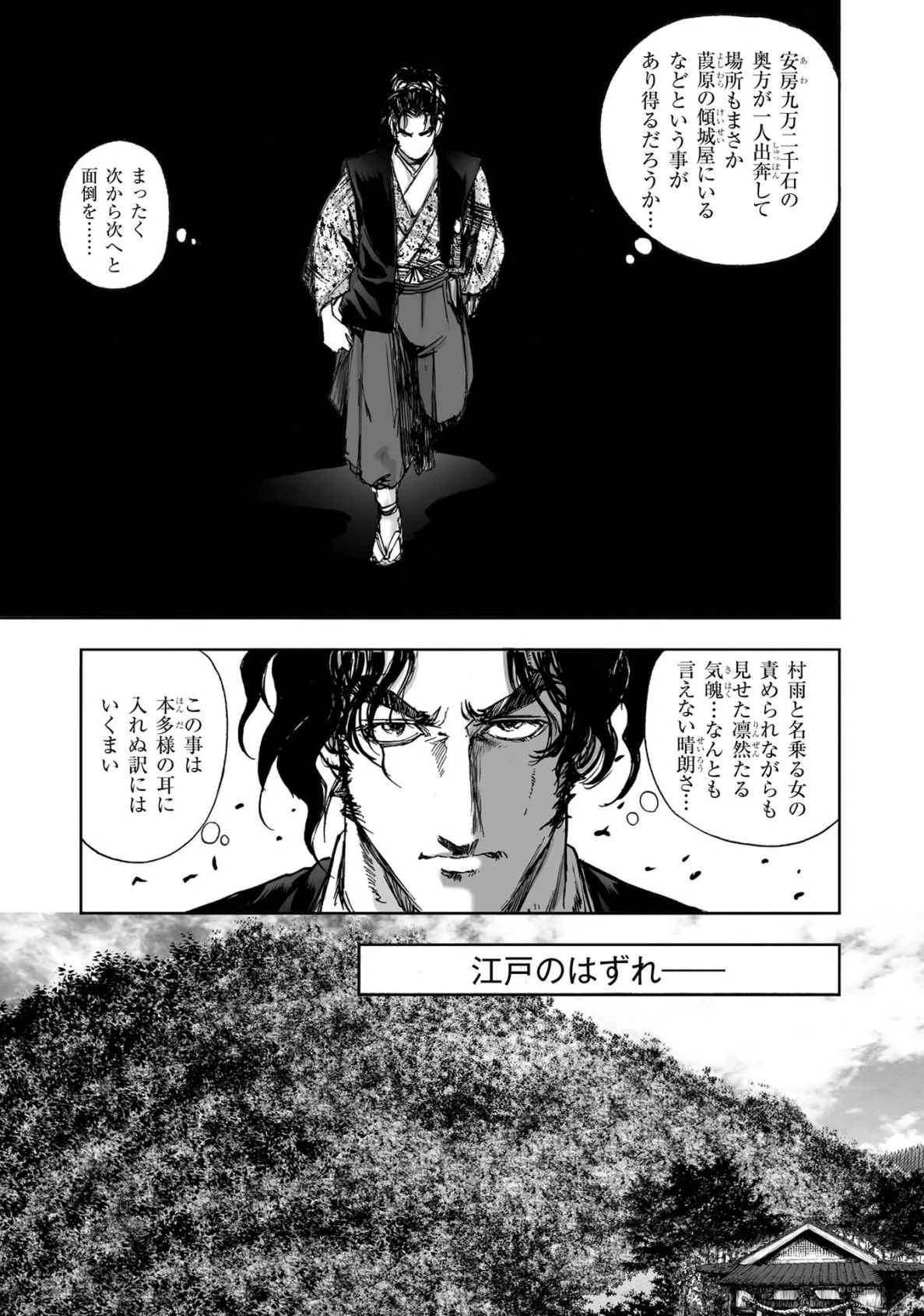 หน้า 321
