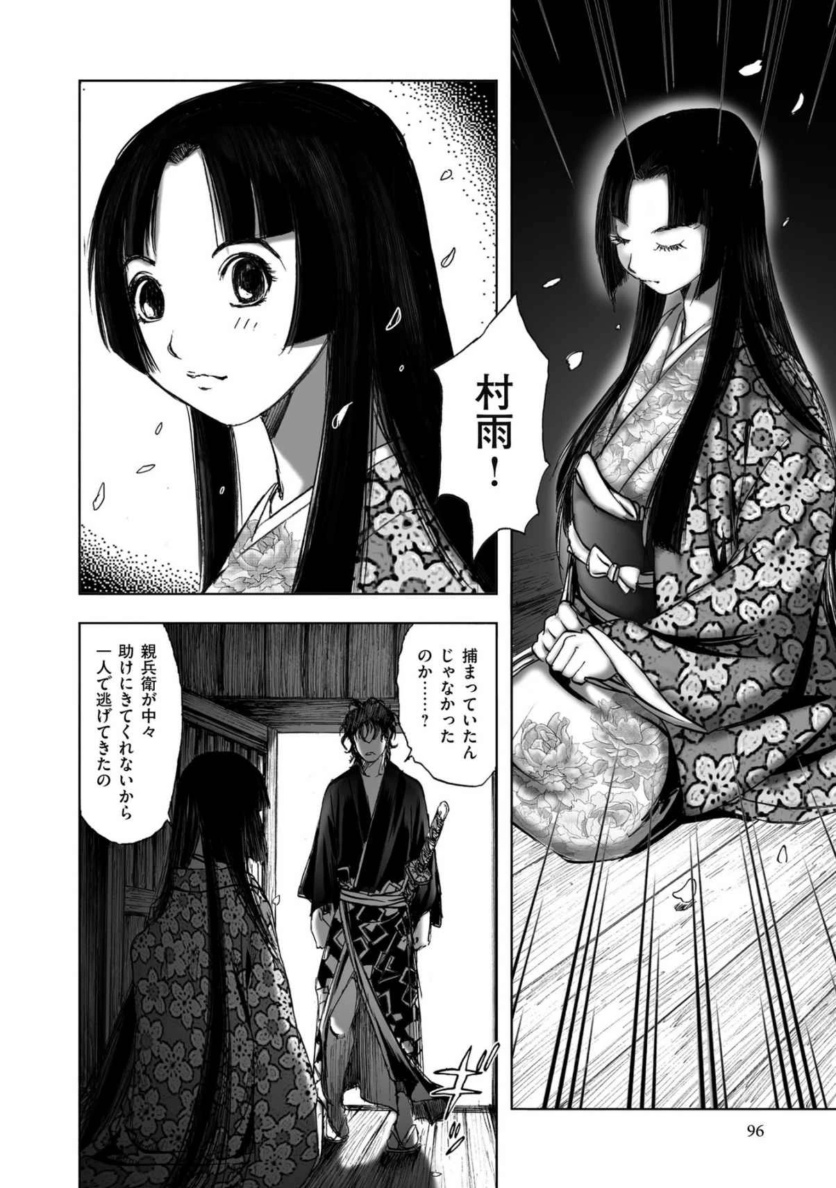 หน้า 324