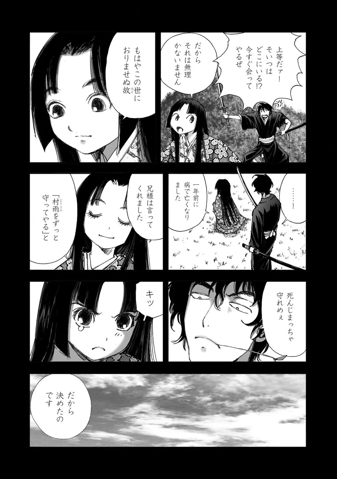 หน้า 335