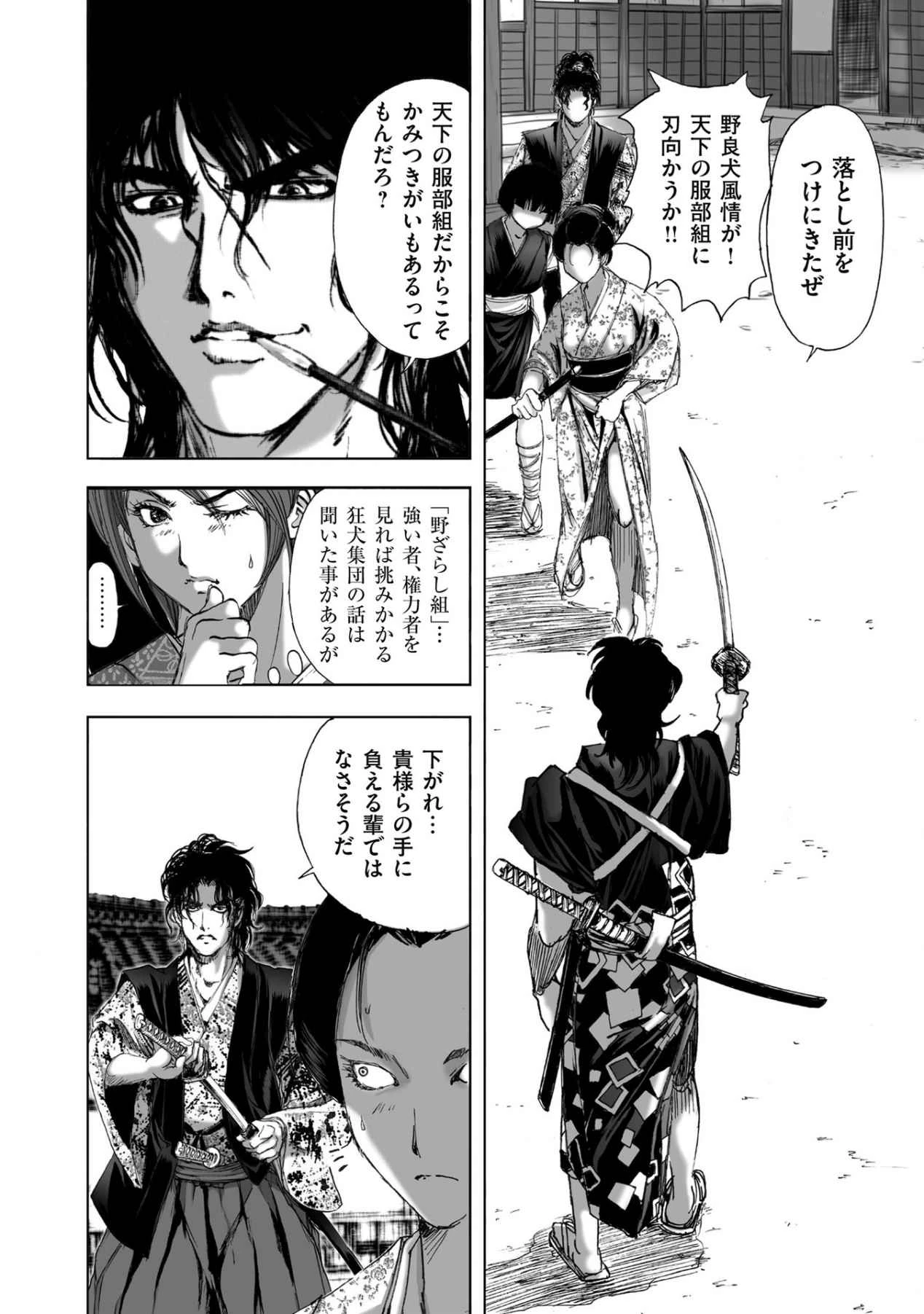 หน้า 340