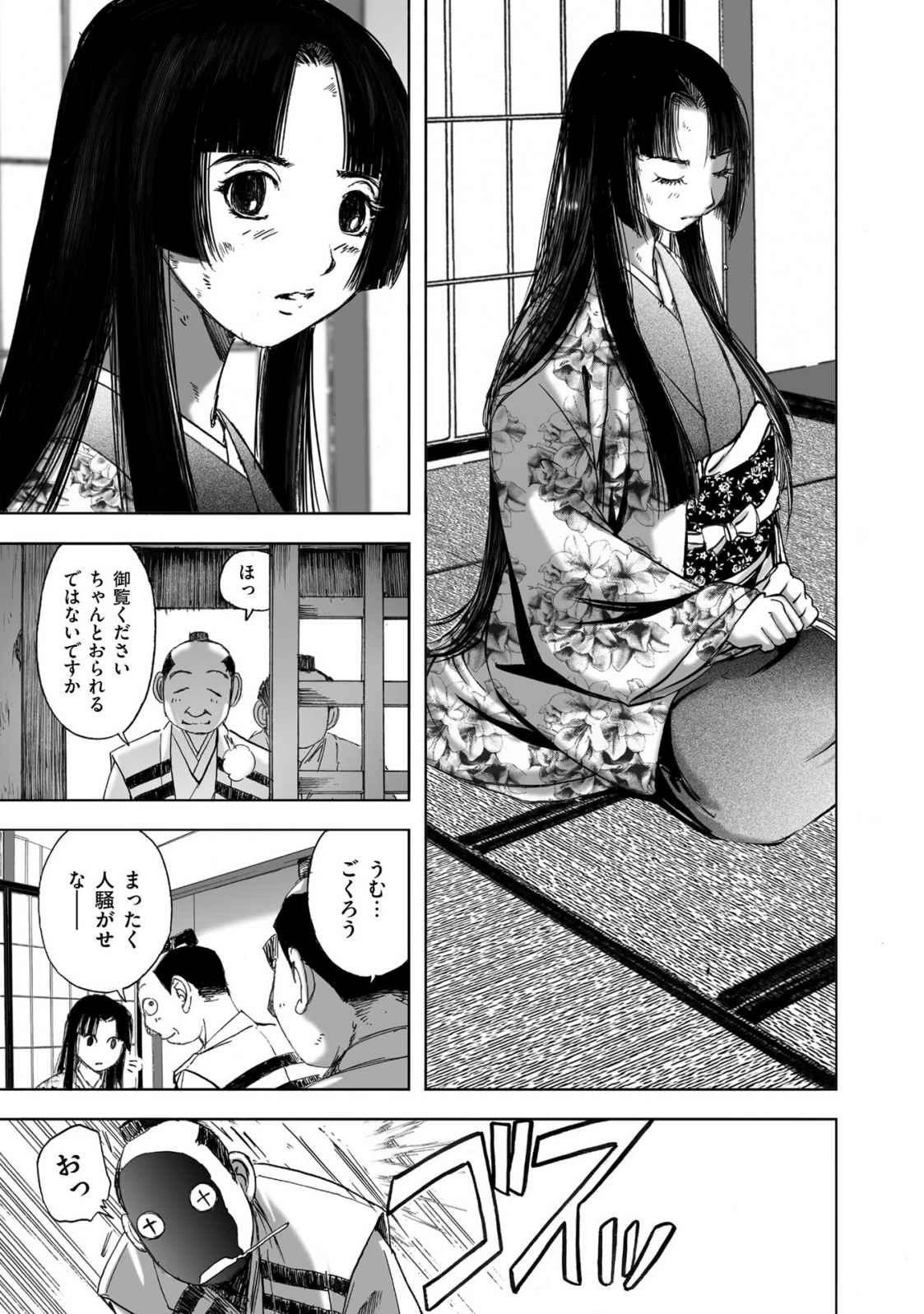 หน้า 345