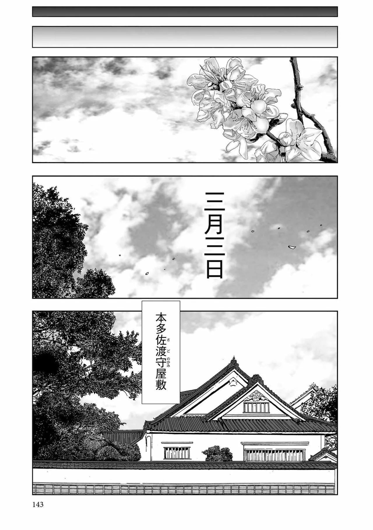 หน้า 371