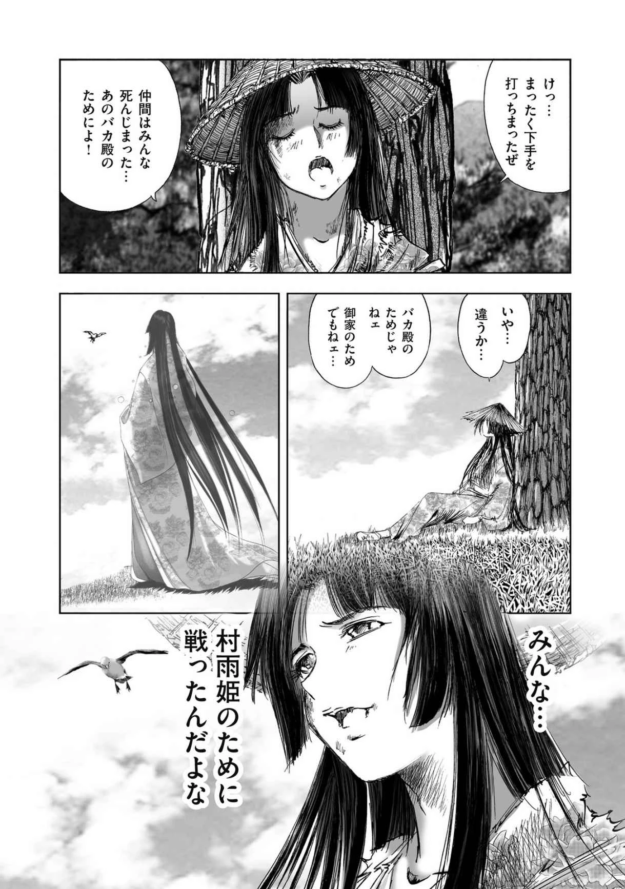หน้า 430