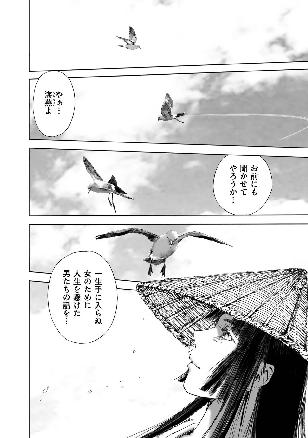 หน้า 432