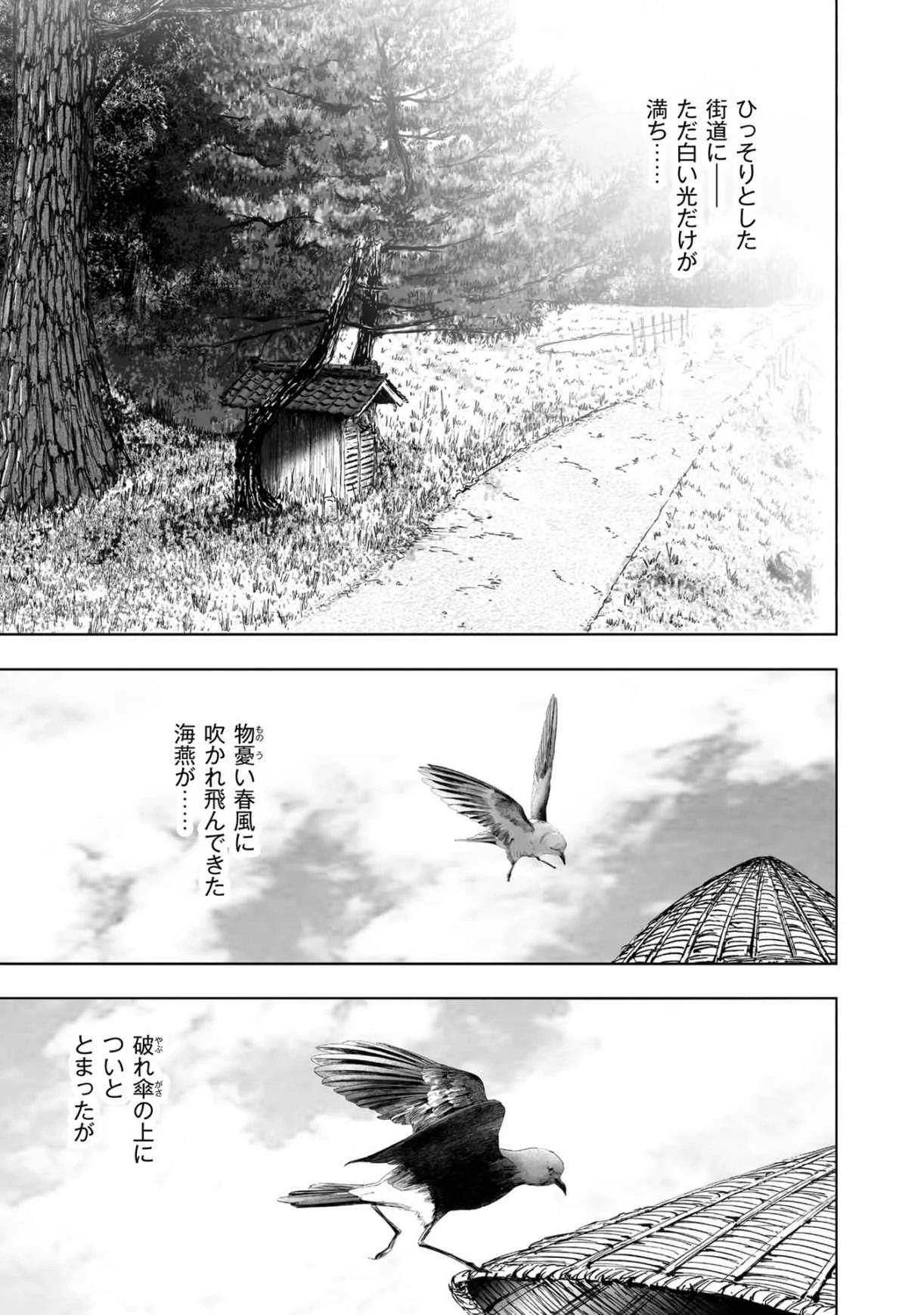 หน้า 433