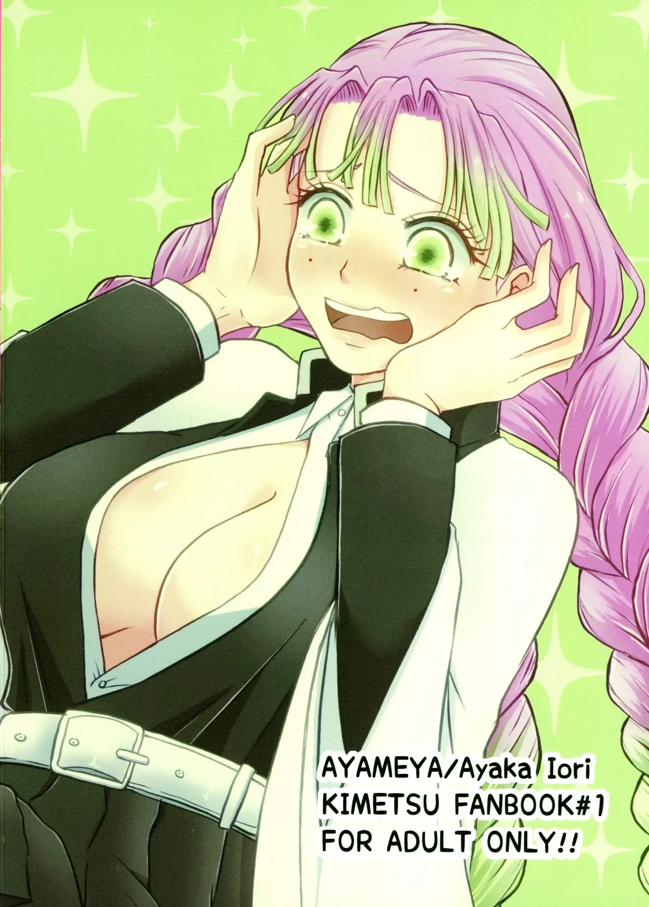 (C103) [AYAMEYA (Iori Ayaka)] Gotsugou! Futanari Kekkijutsu (Kimetsu no Yaiba) [English]