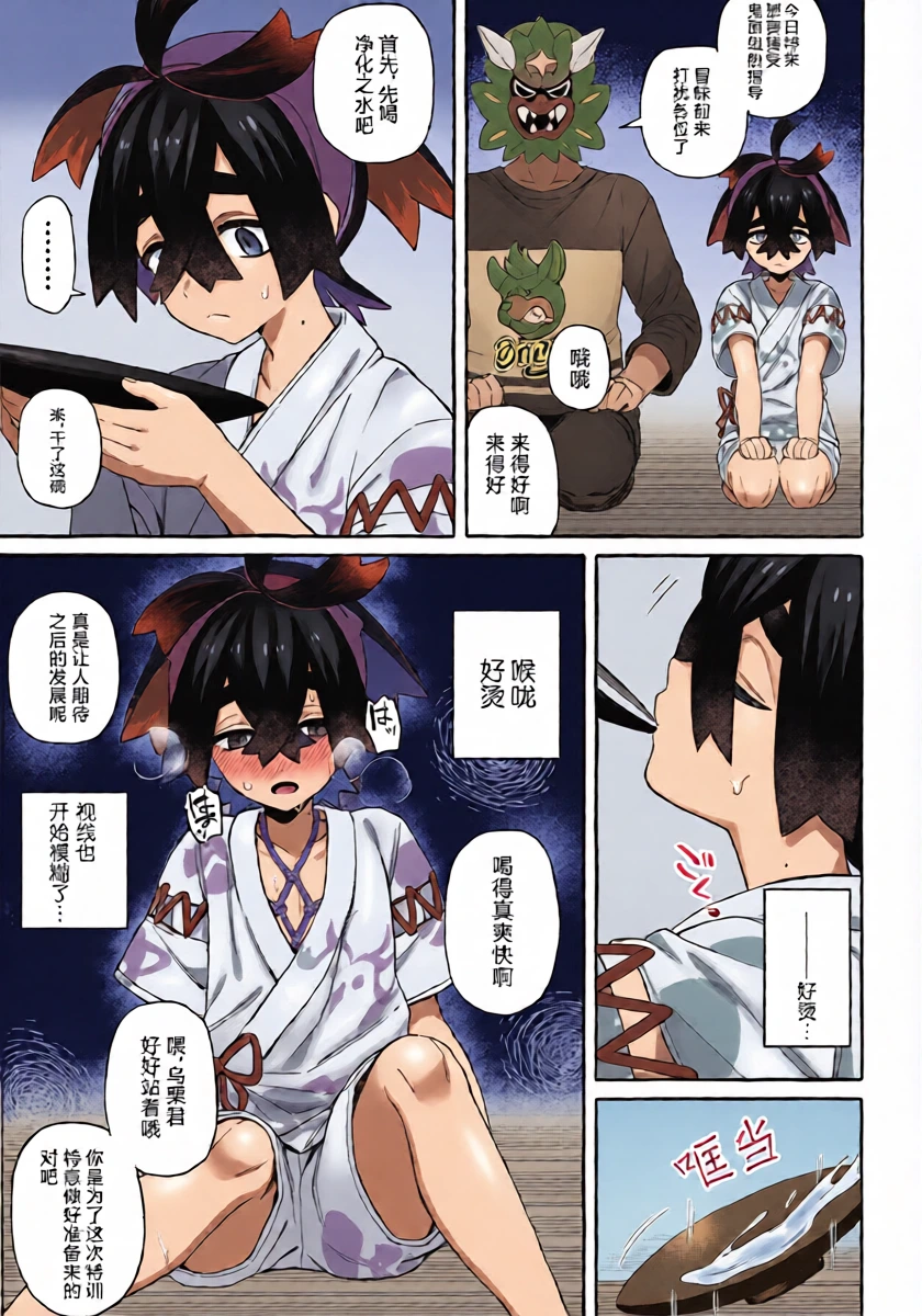 หน้า 11