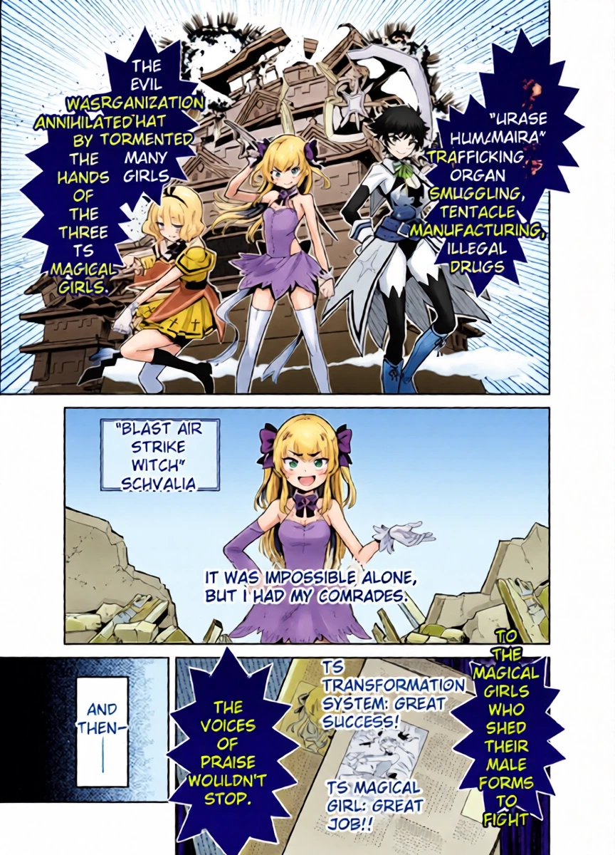 [Kanimura Ebio] Is it true that TS Magical Girl Chevalier-chan and her companions have succumbed to depravity and can no longer ever return to being men!?