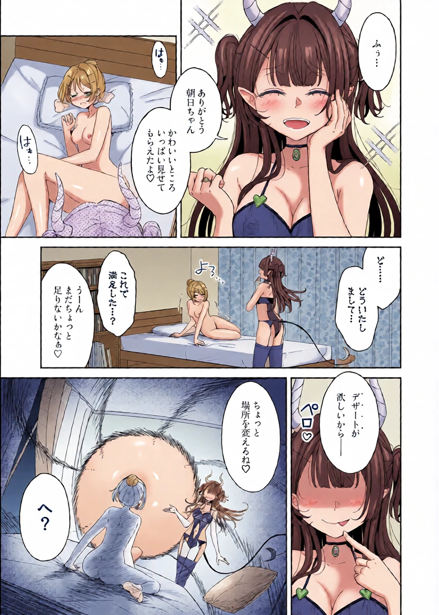 หน้า 15