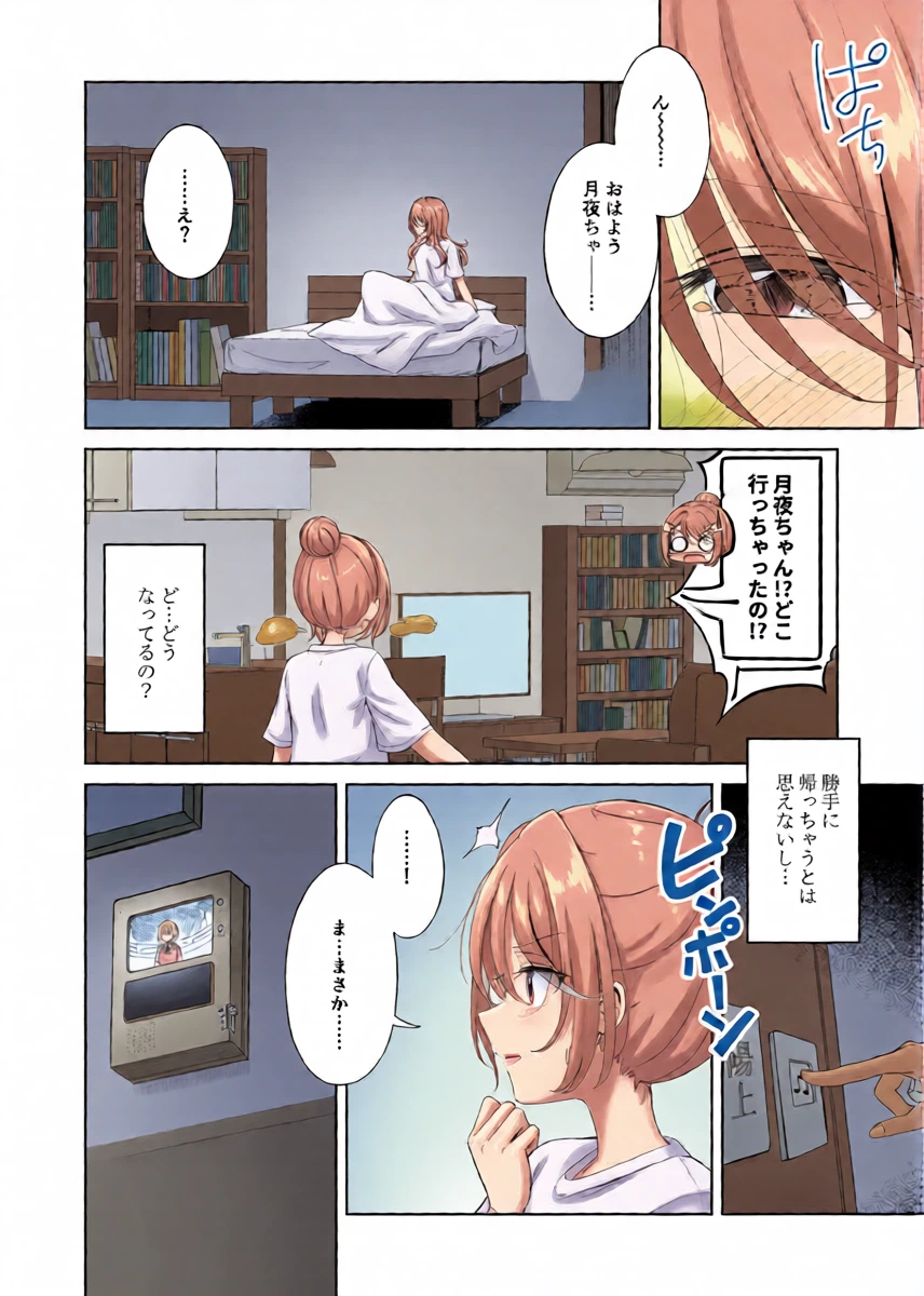 หน้า 24