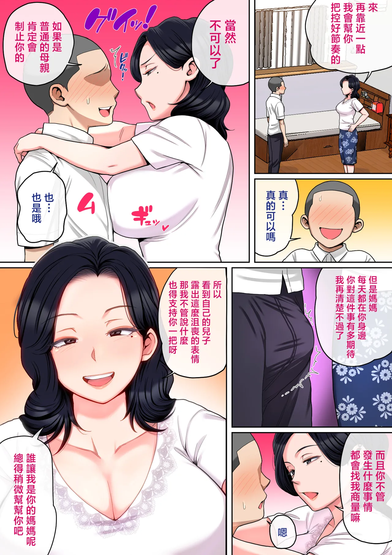 หน้า 13