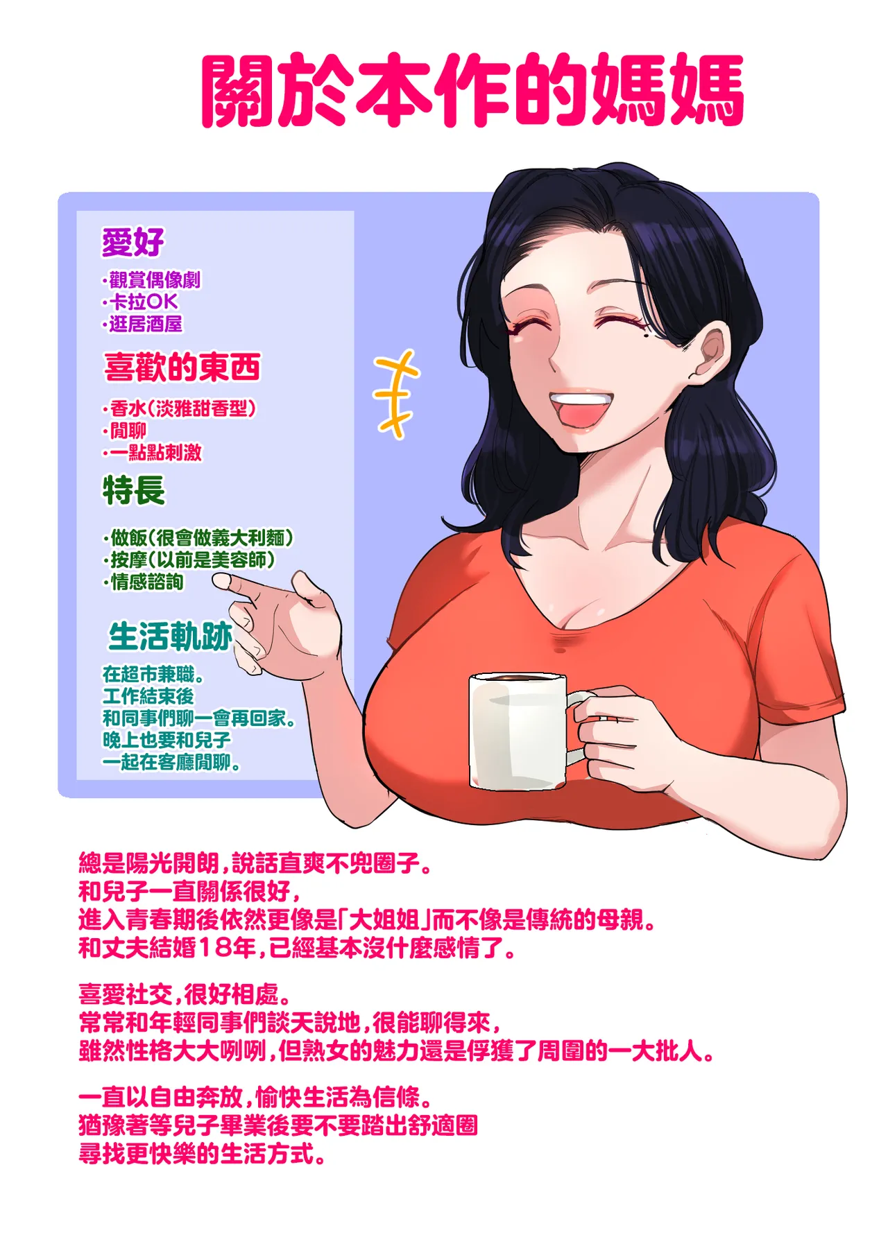 หน้า 36
