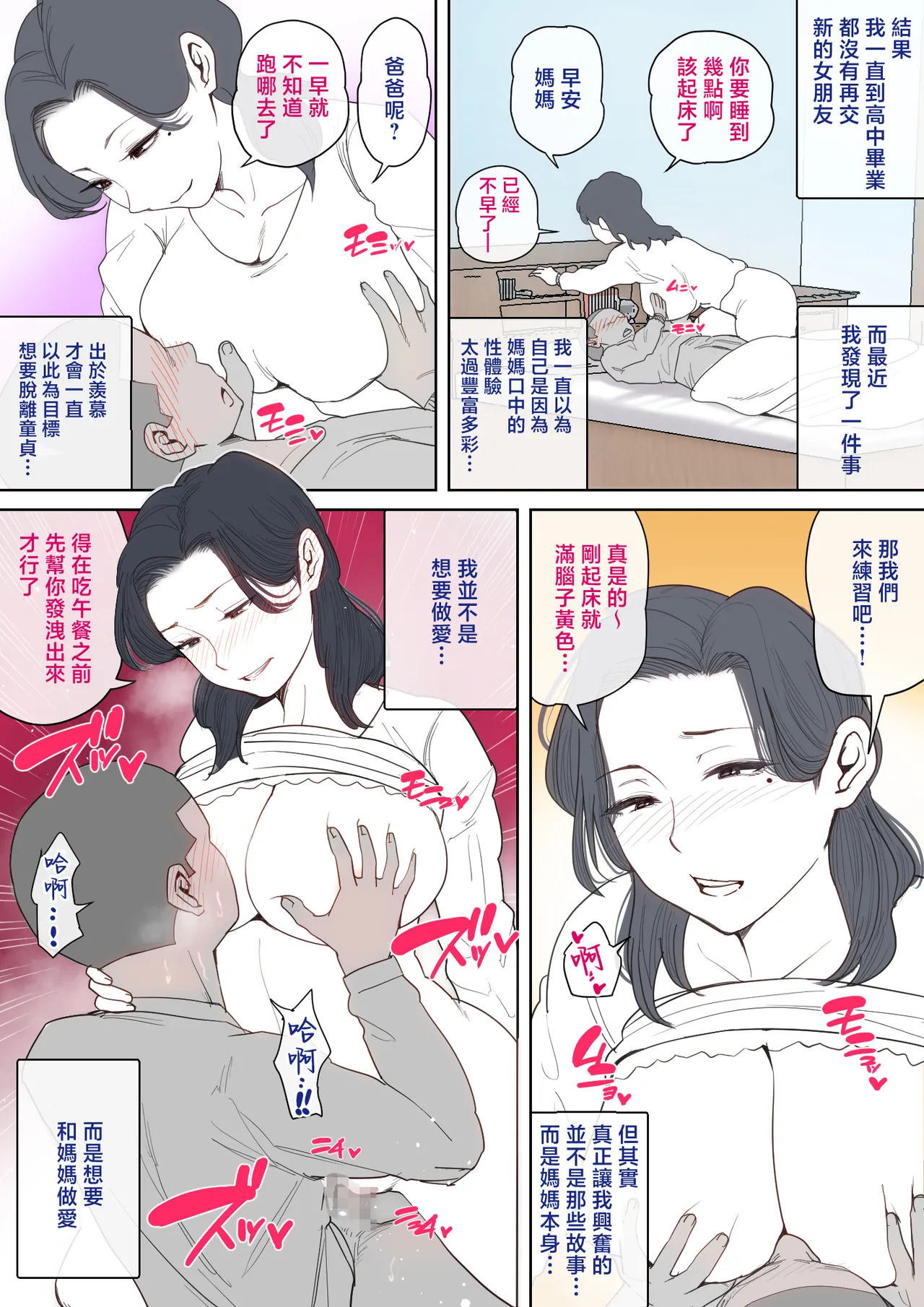 หน้า 91