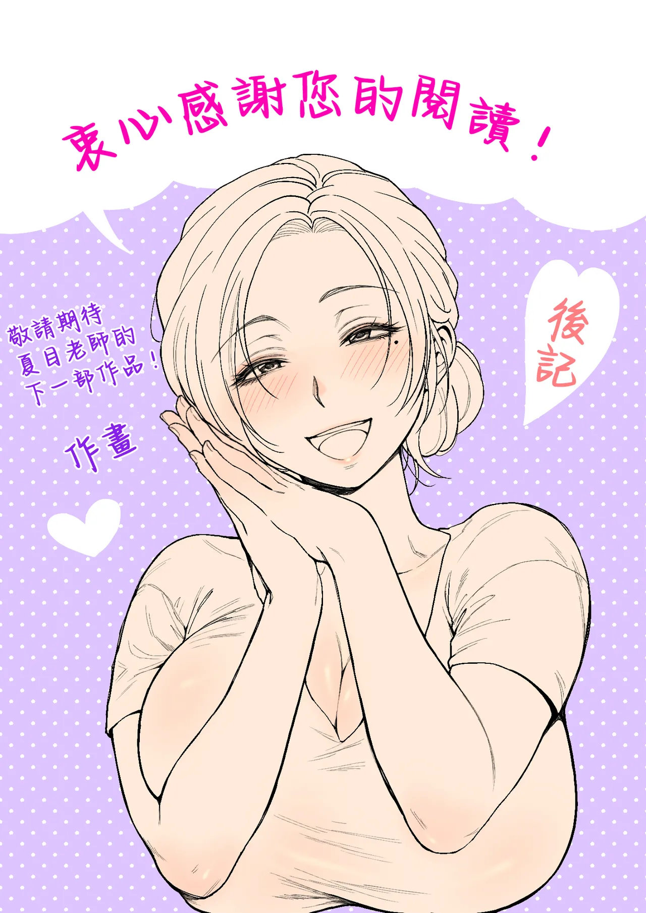 หน้า 109