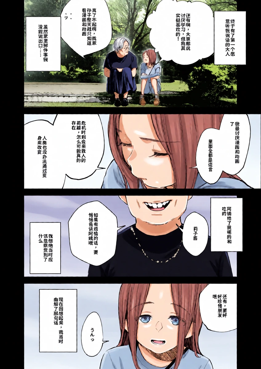 หน้า 18