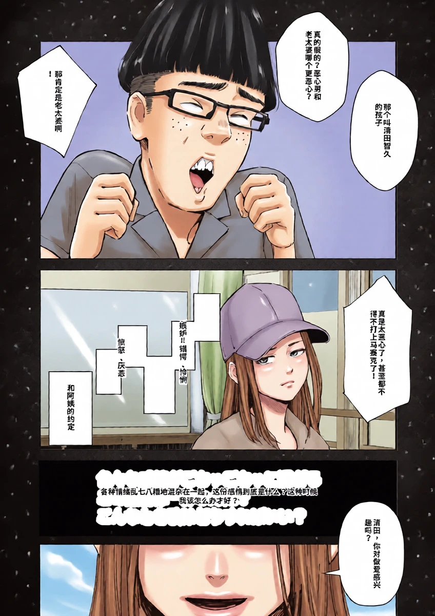 หน้า 21