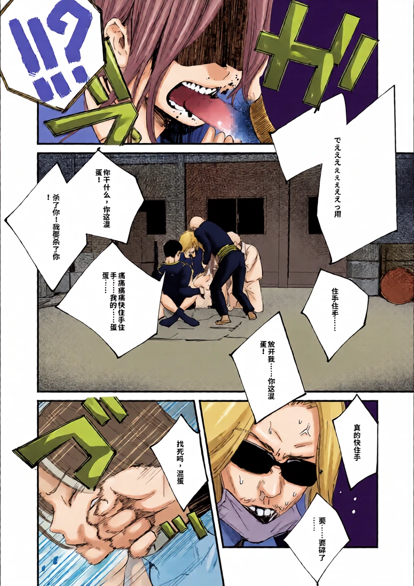หน้า 33