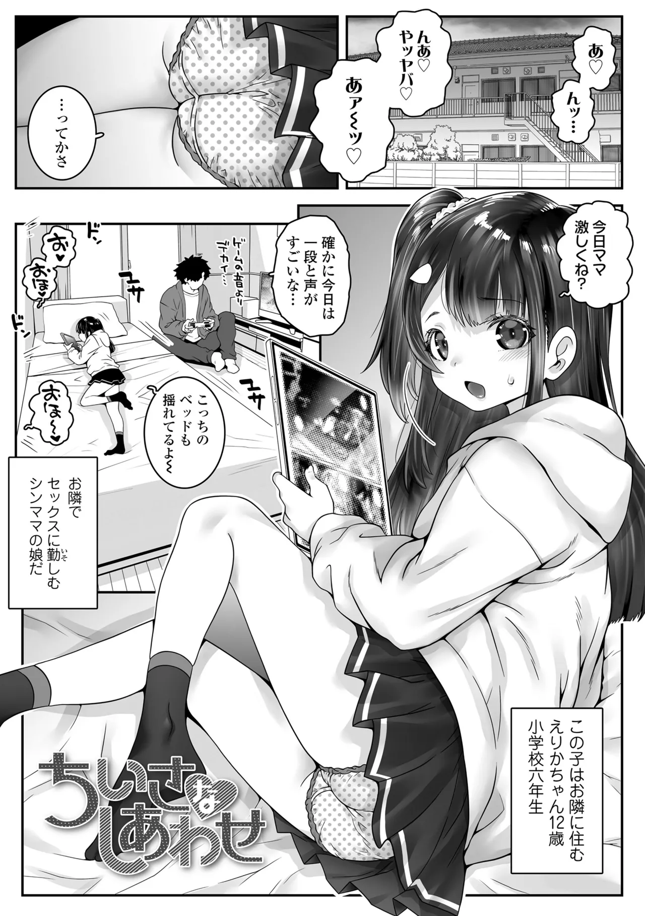 หน้า 5
