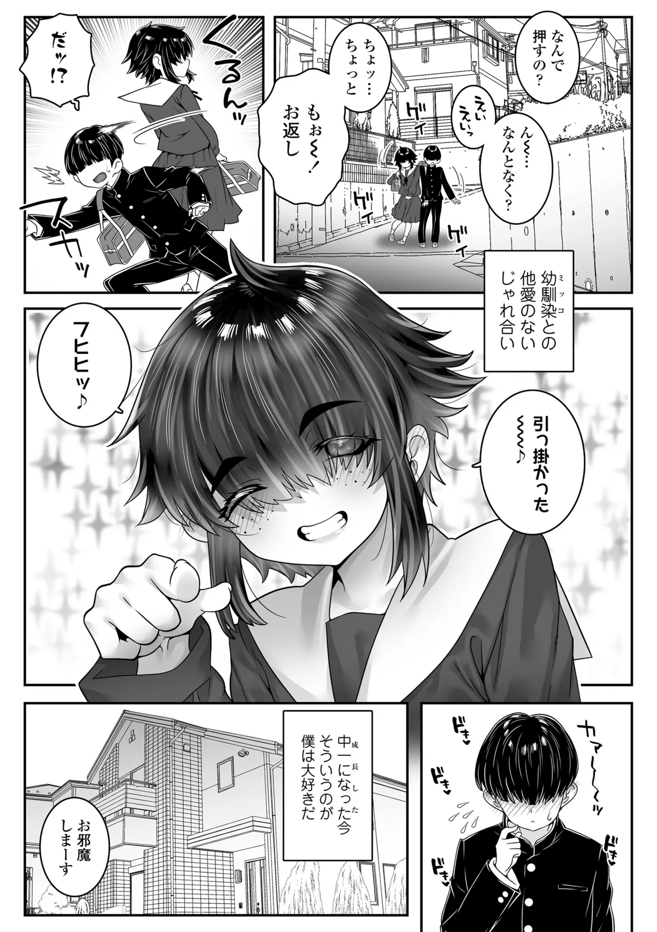 หน้า 33