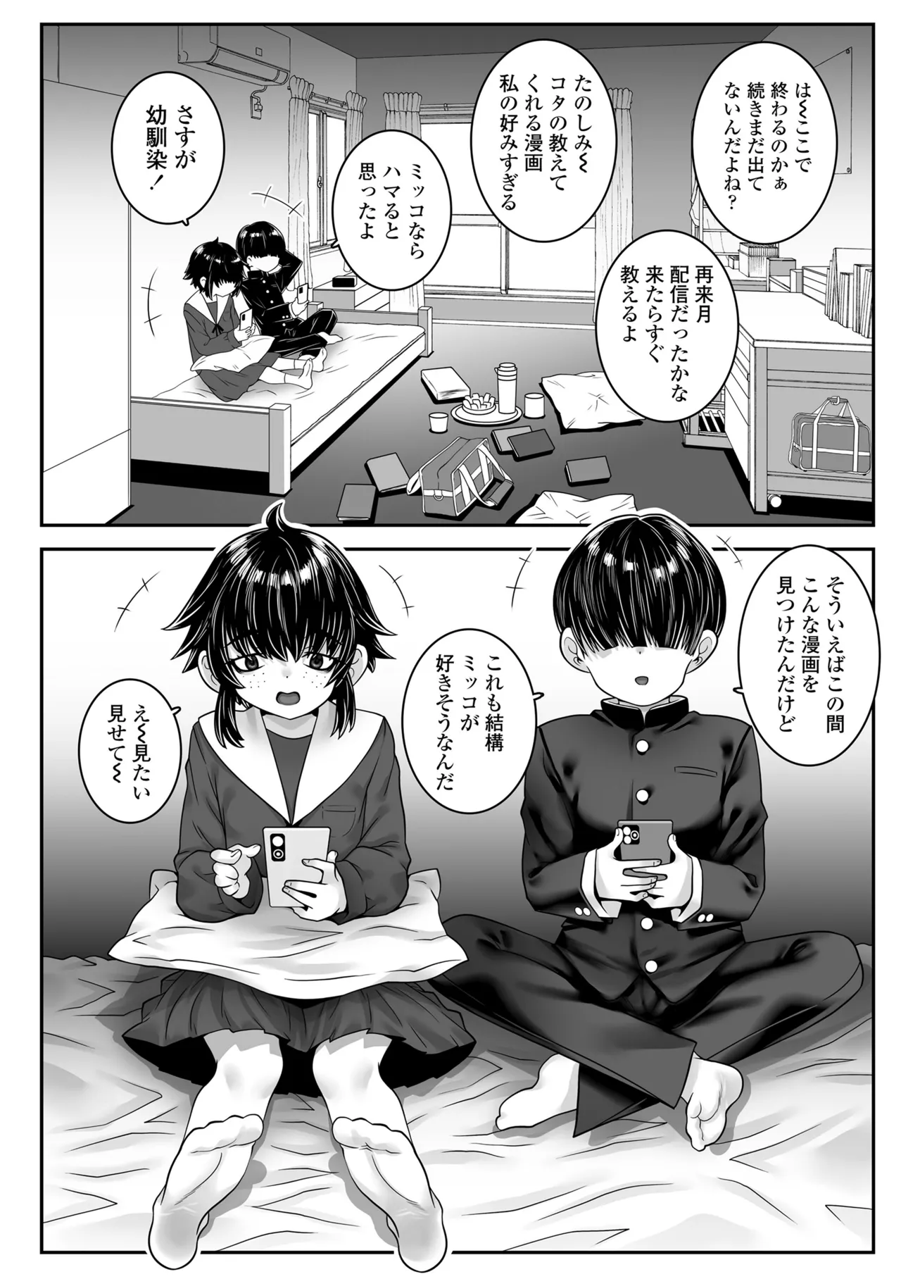 หน้า 34