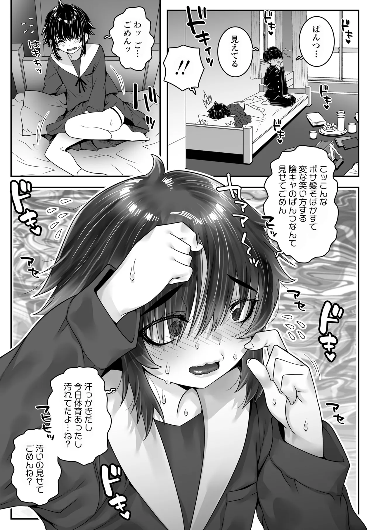 หน้า 37