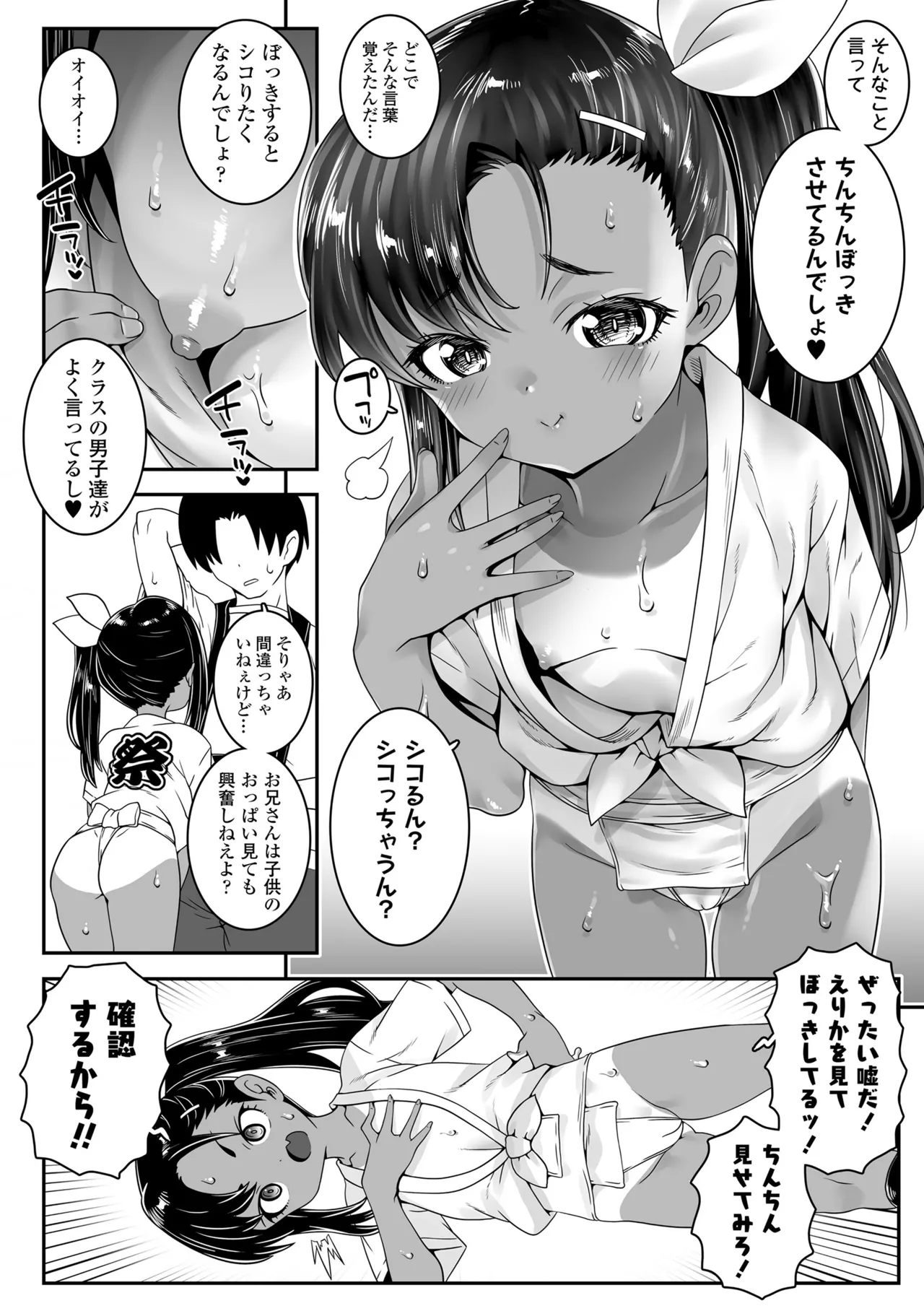 หน้า 72
