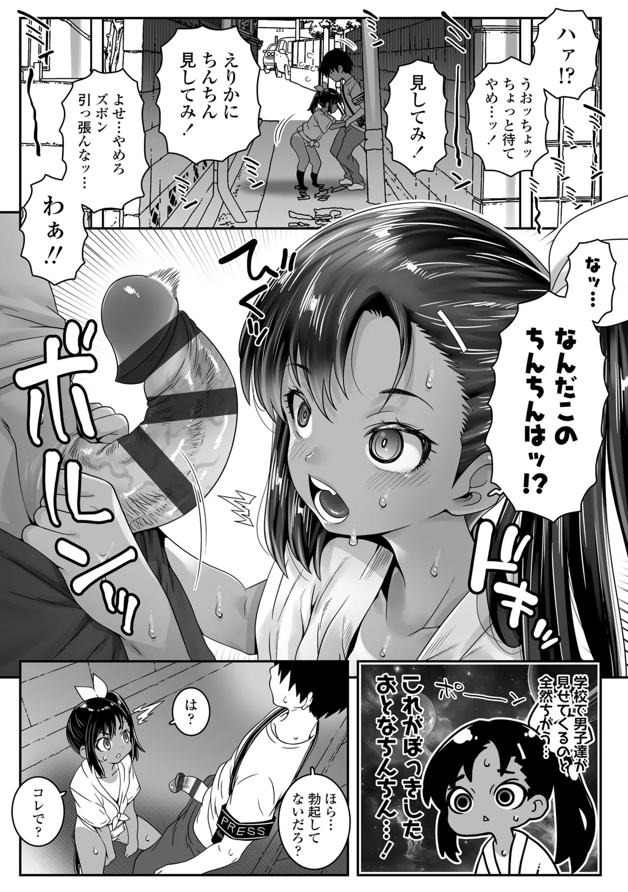 หน้า 73