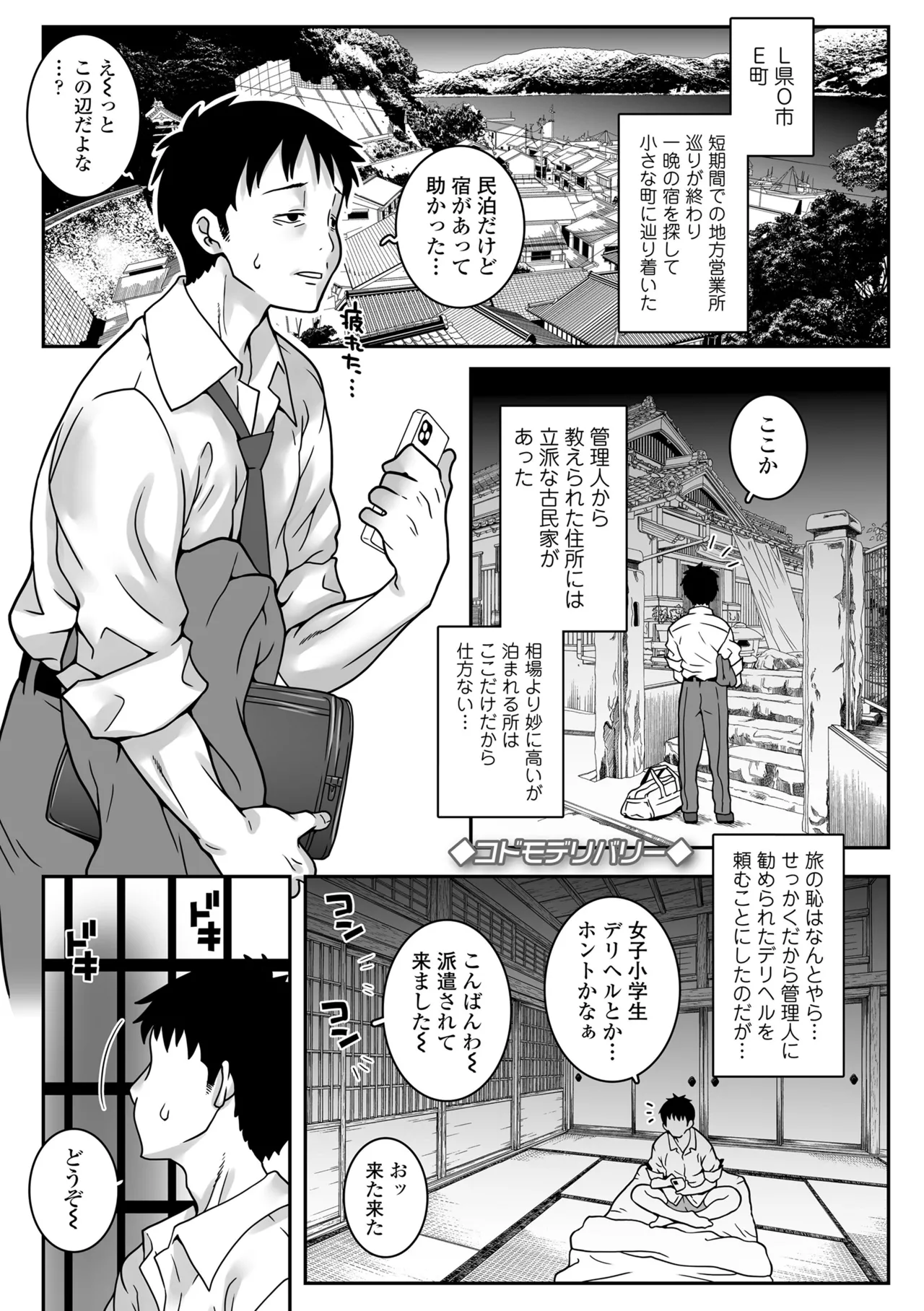 หน้า 93