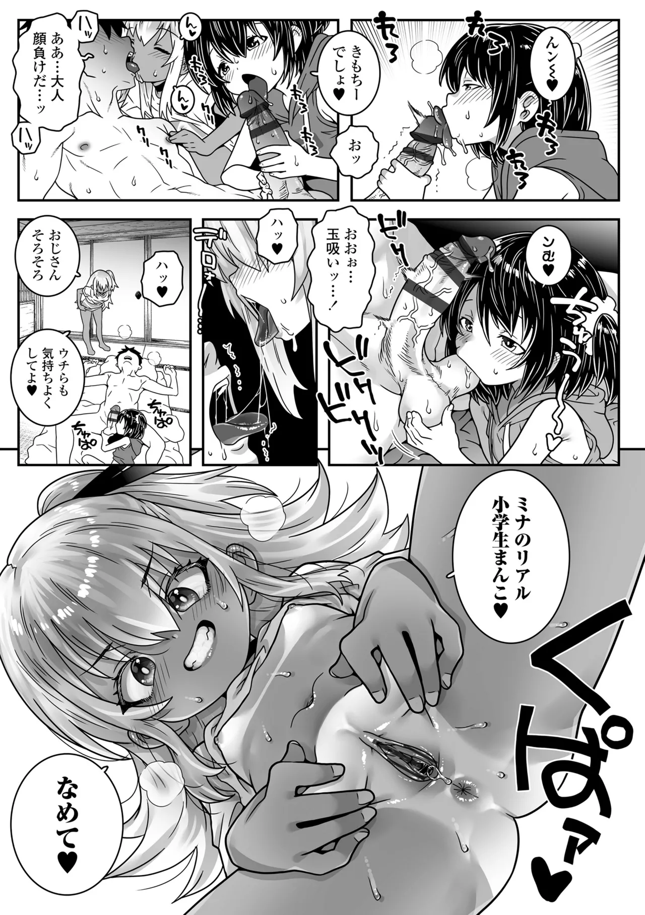 หน้า 99