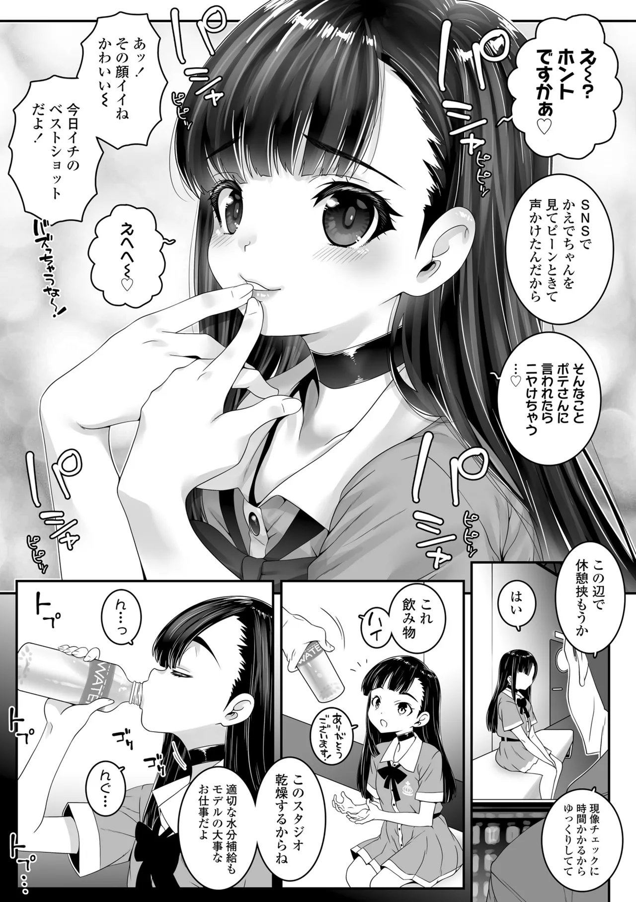 หน้า 127