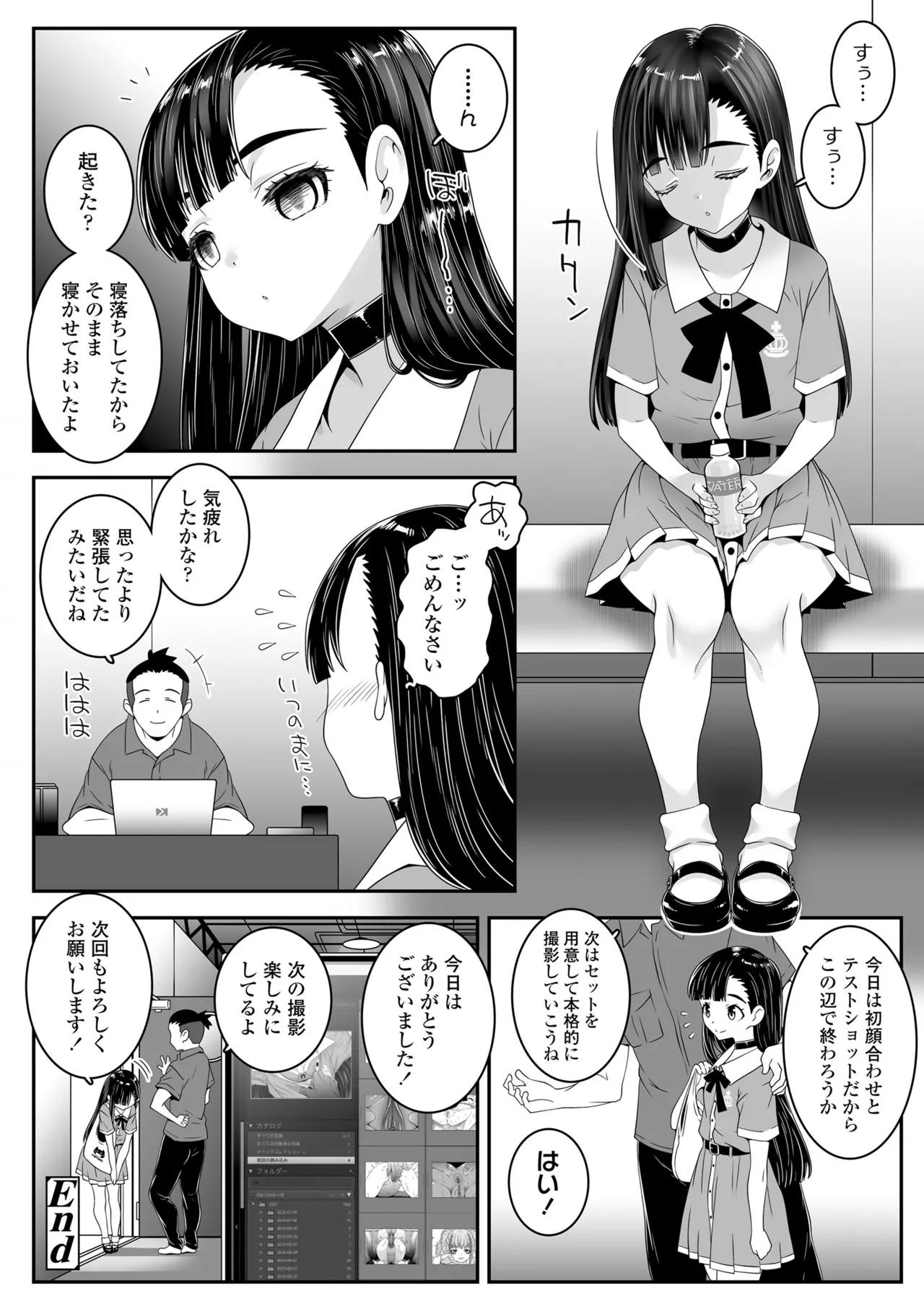 หน้า 144