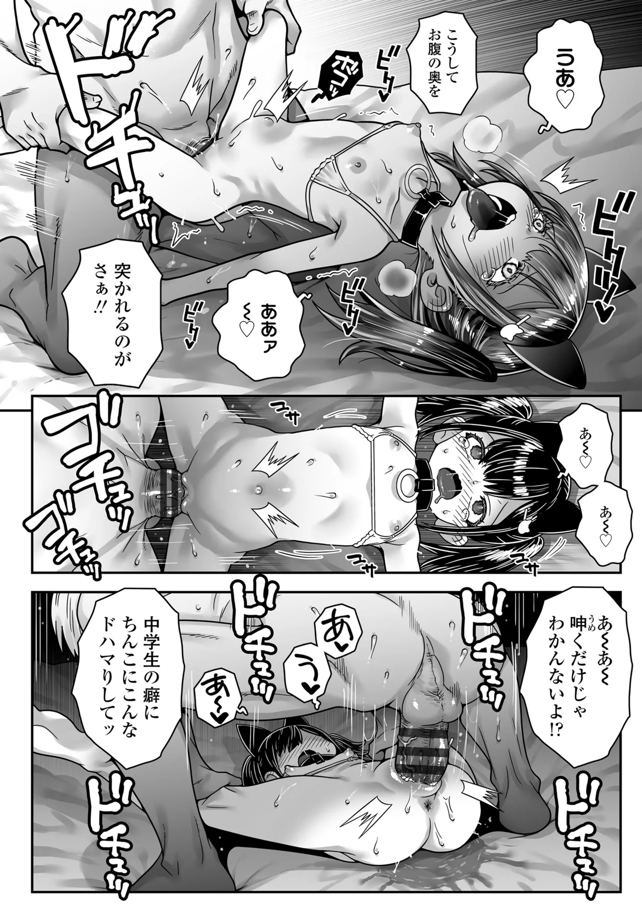 หน้า 172