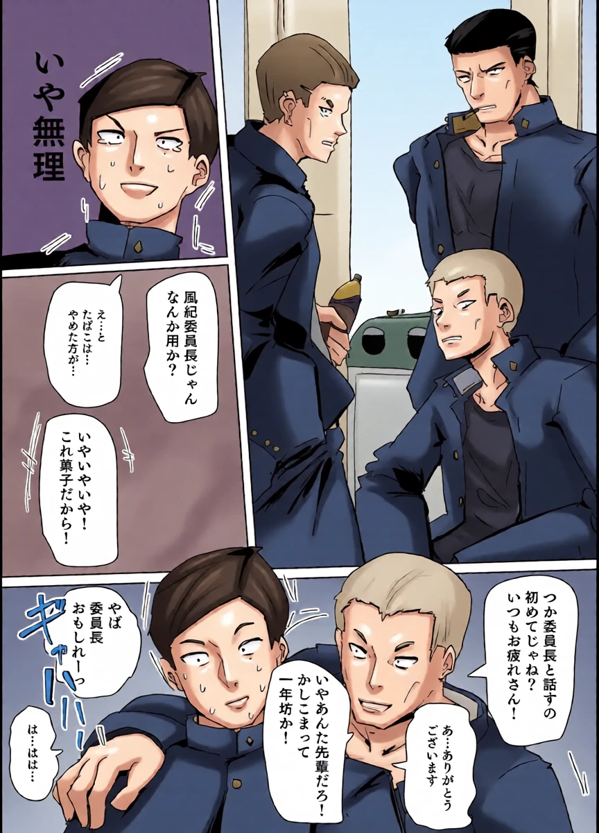หน้า 5