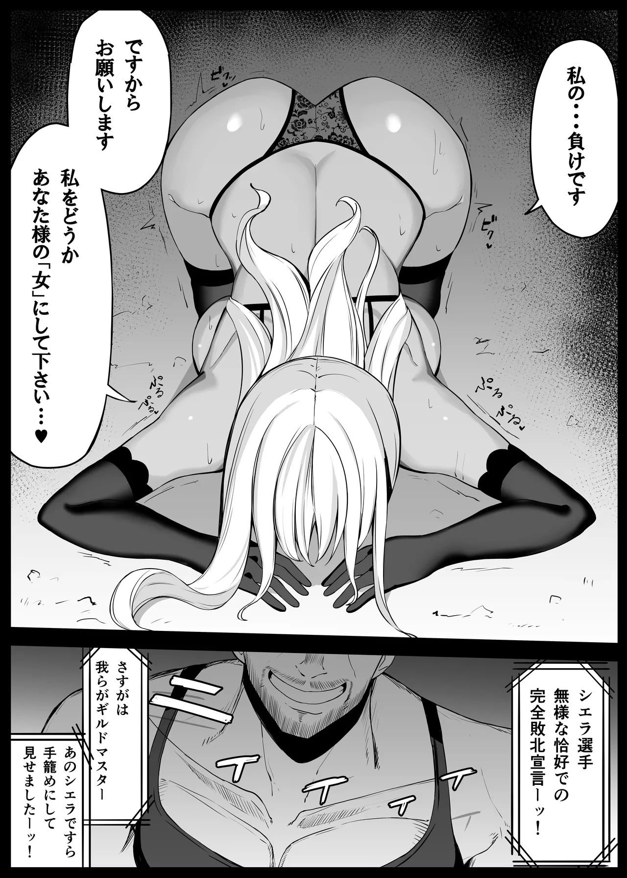 หน้า 61