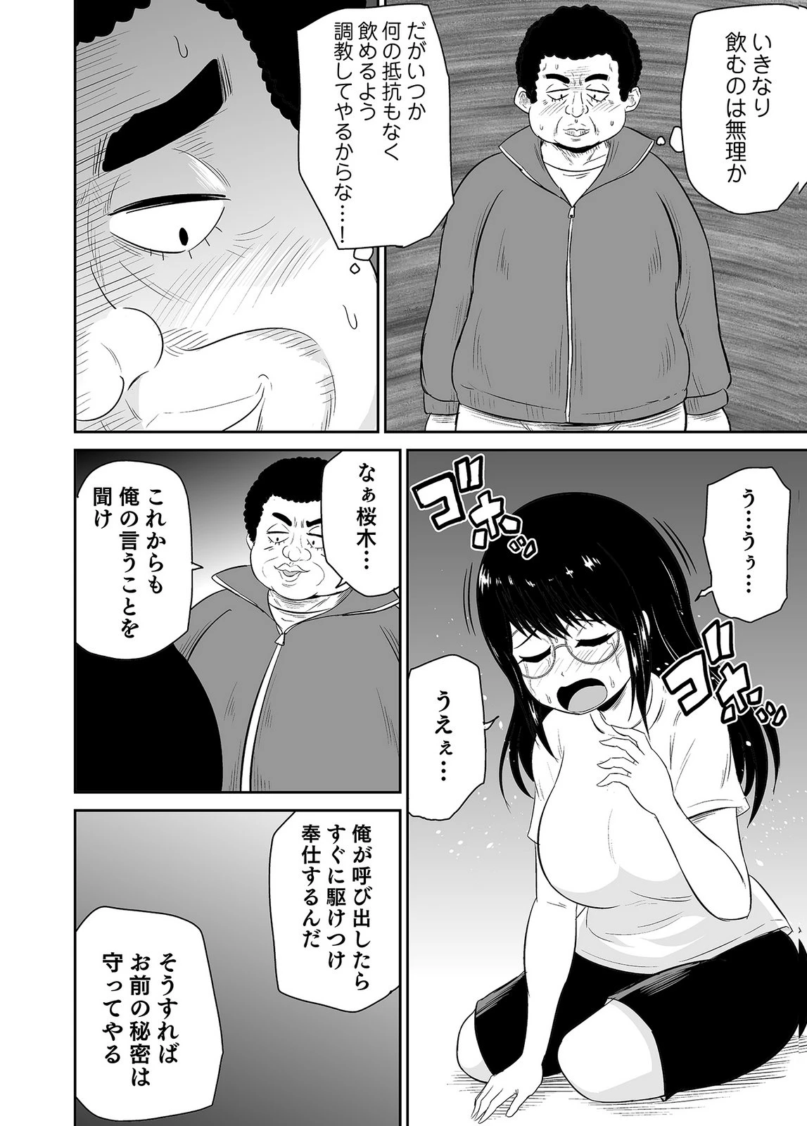 หน้า 12
