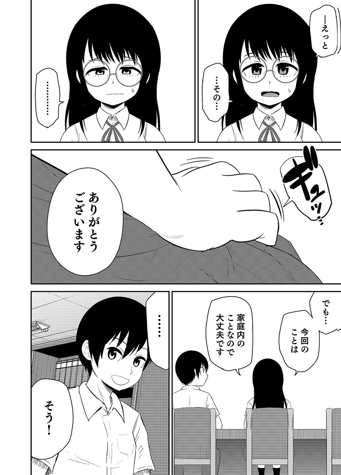 หน้า 20