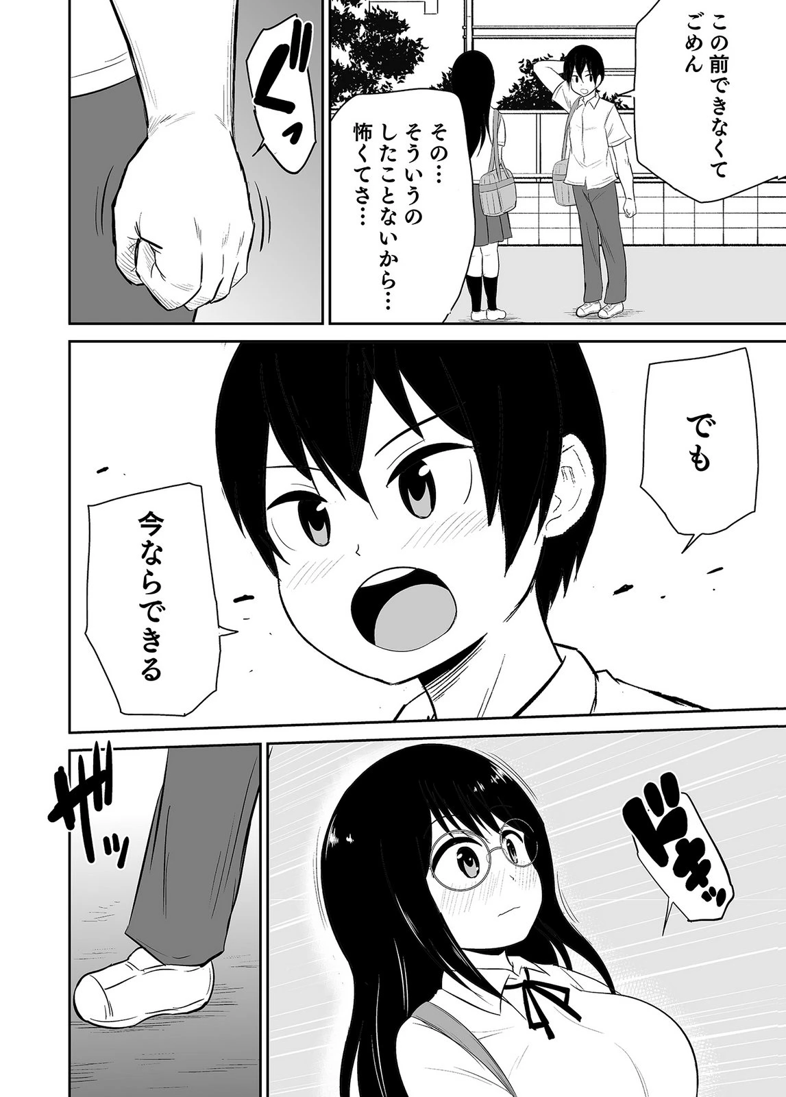 หน้า 24