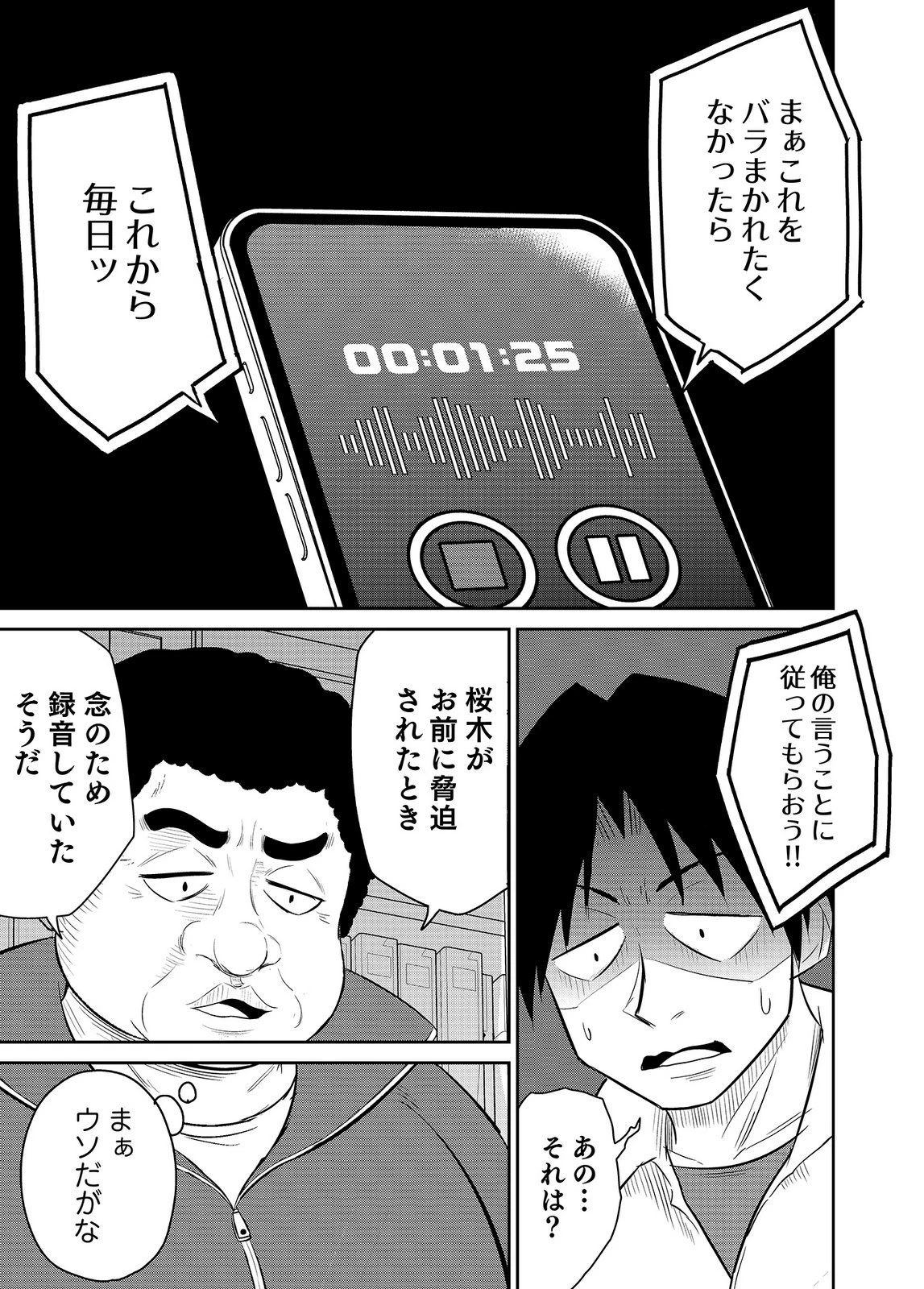 หน้า 29