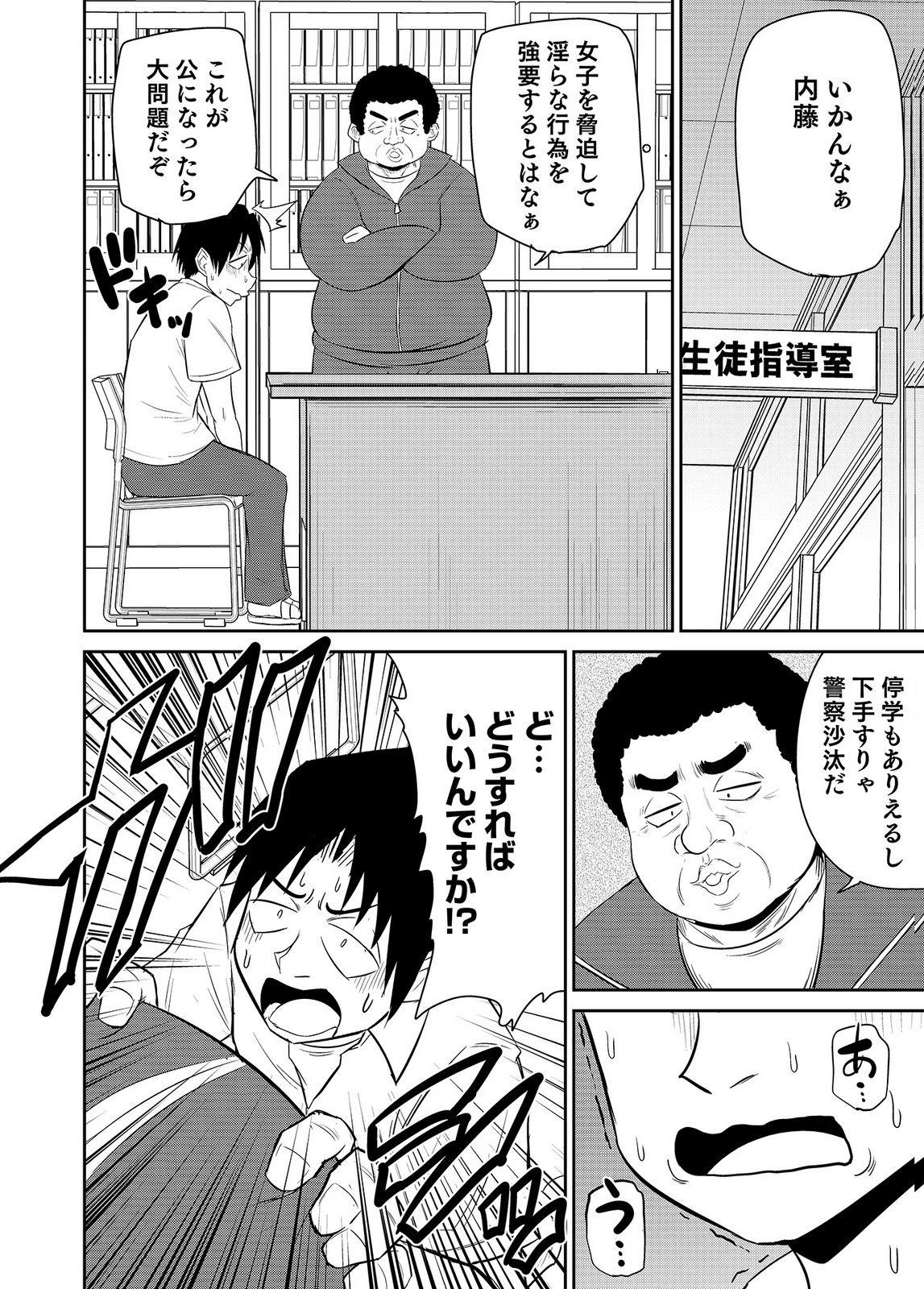 หน้า 30